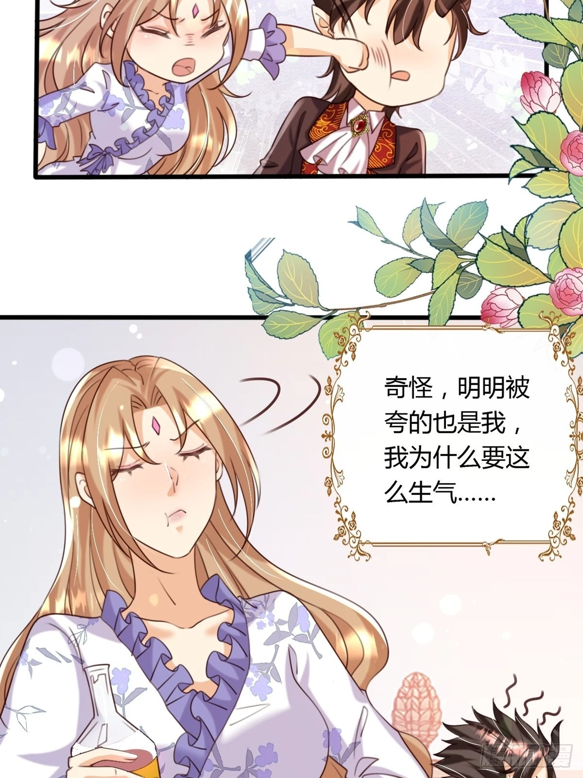 40玛丽安小姐25