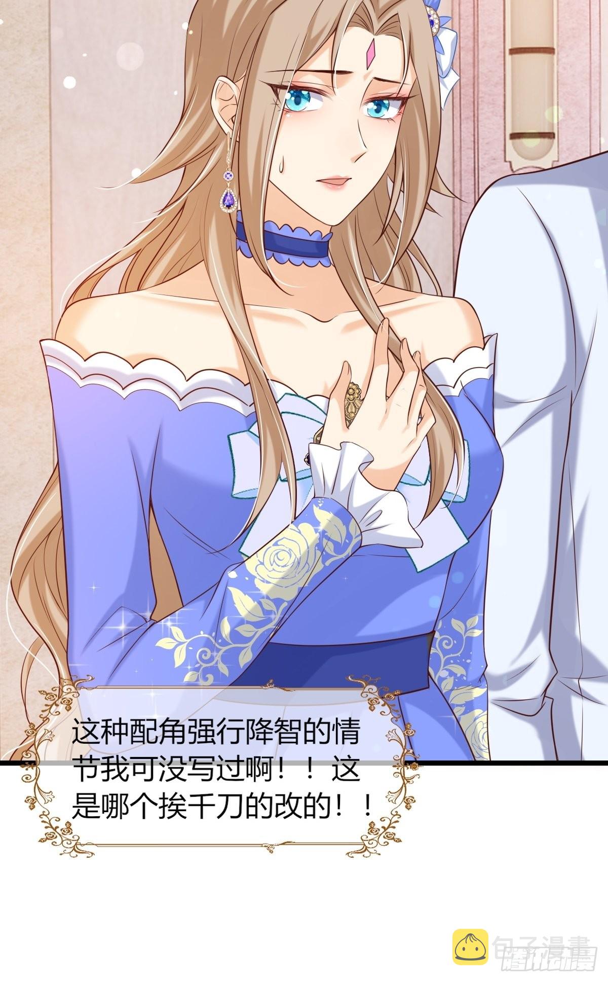 23：无媒苟合26