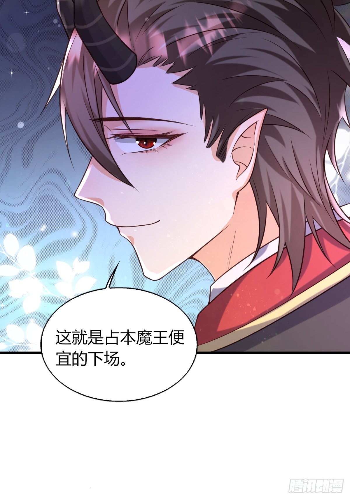 19：再次翻车33