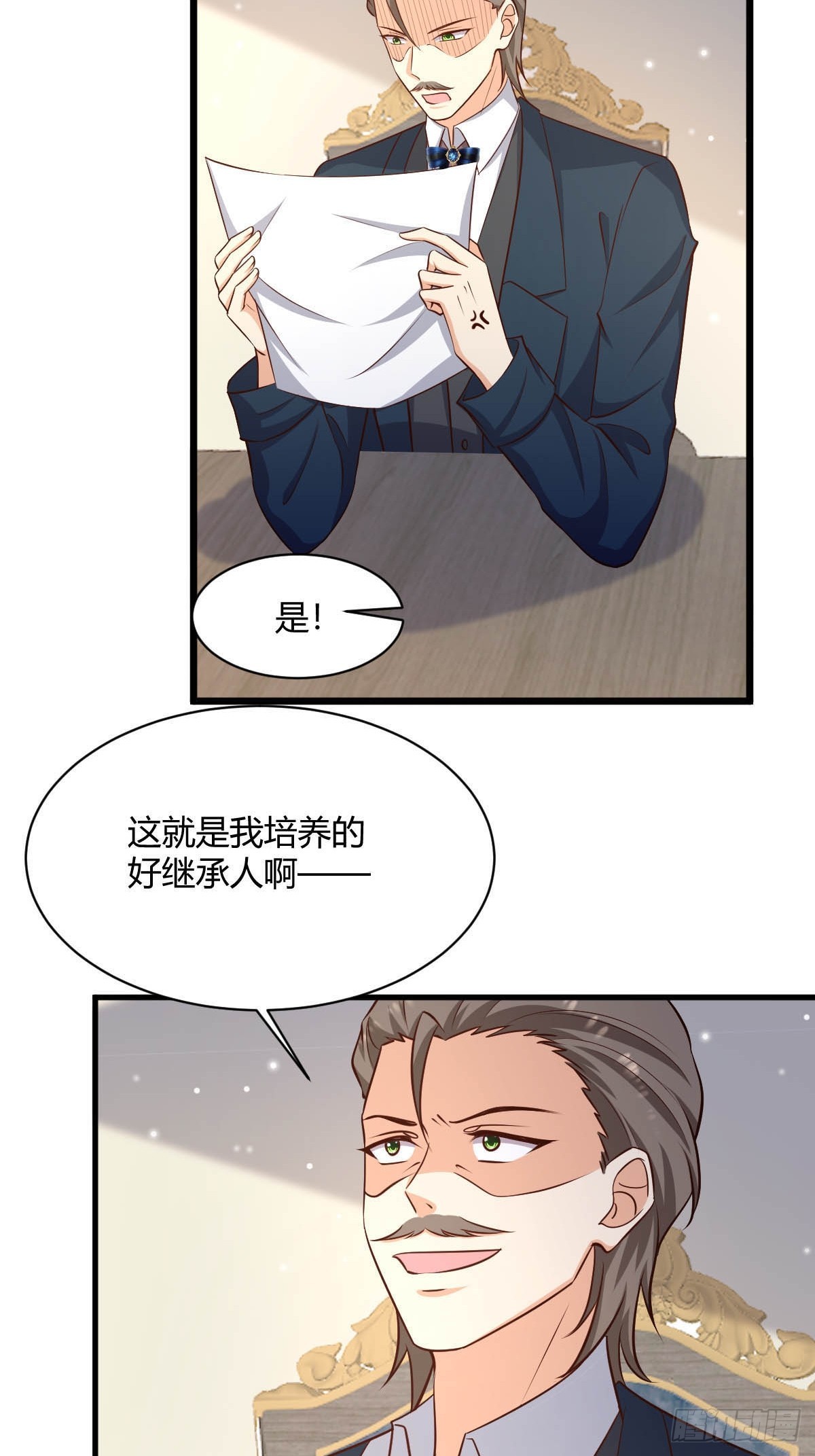 81 证据确凿17