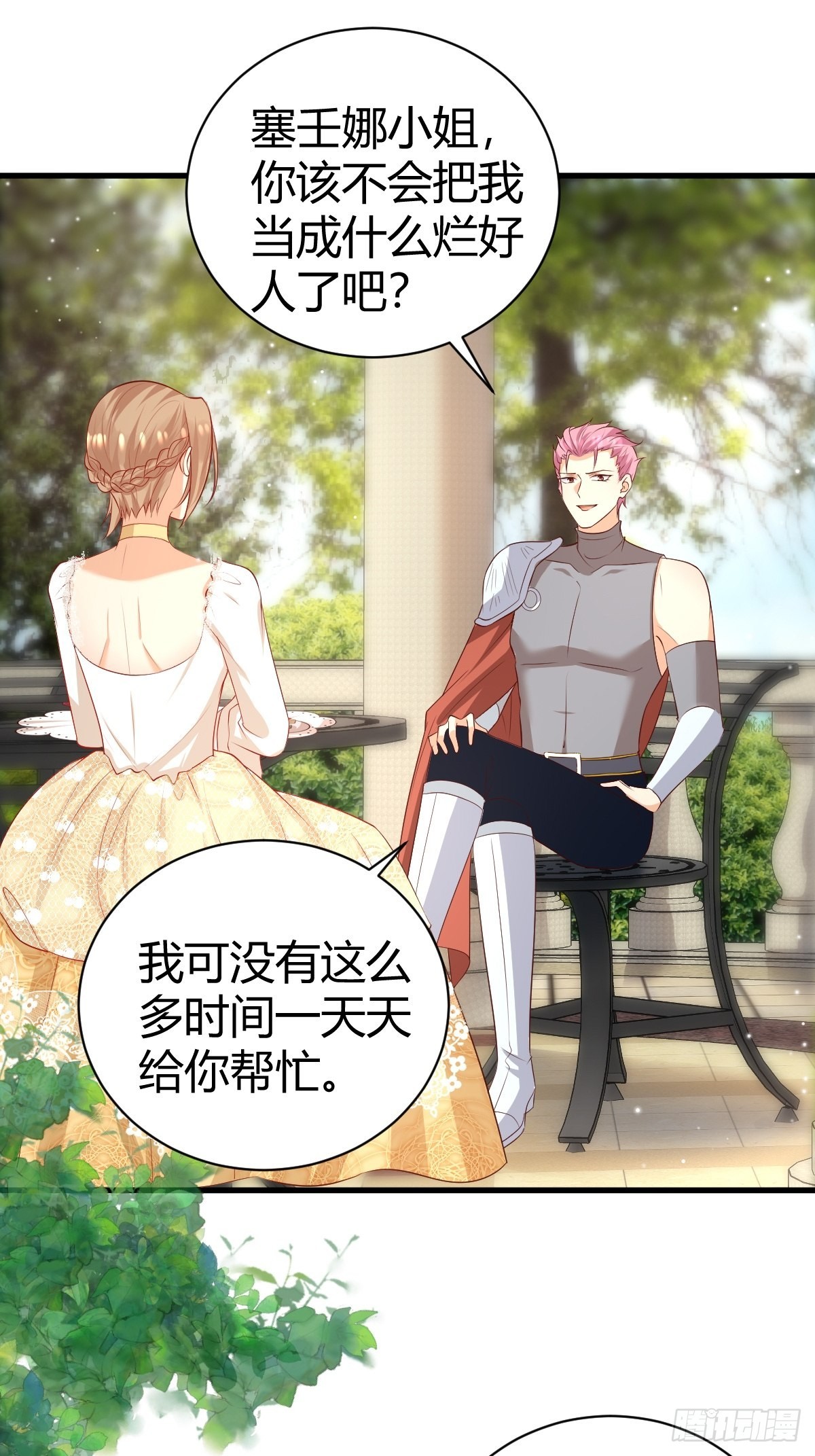 53 这里不欢迎你2