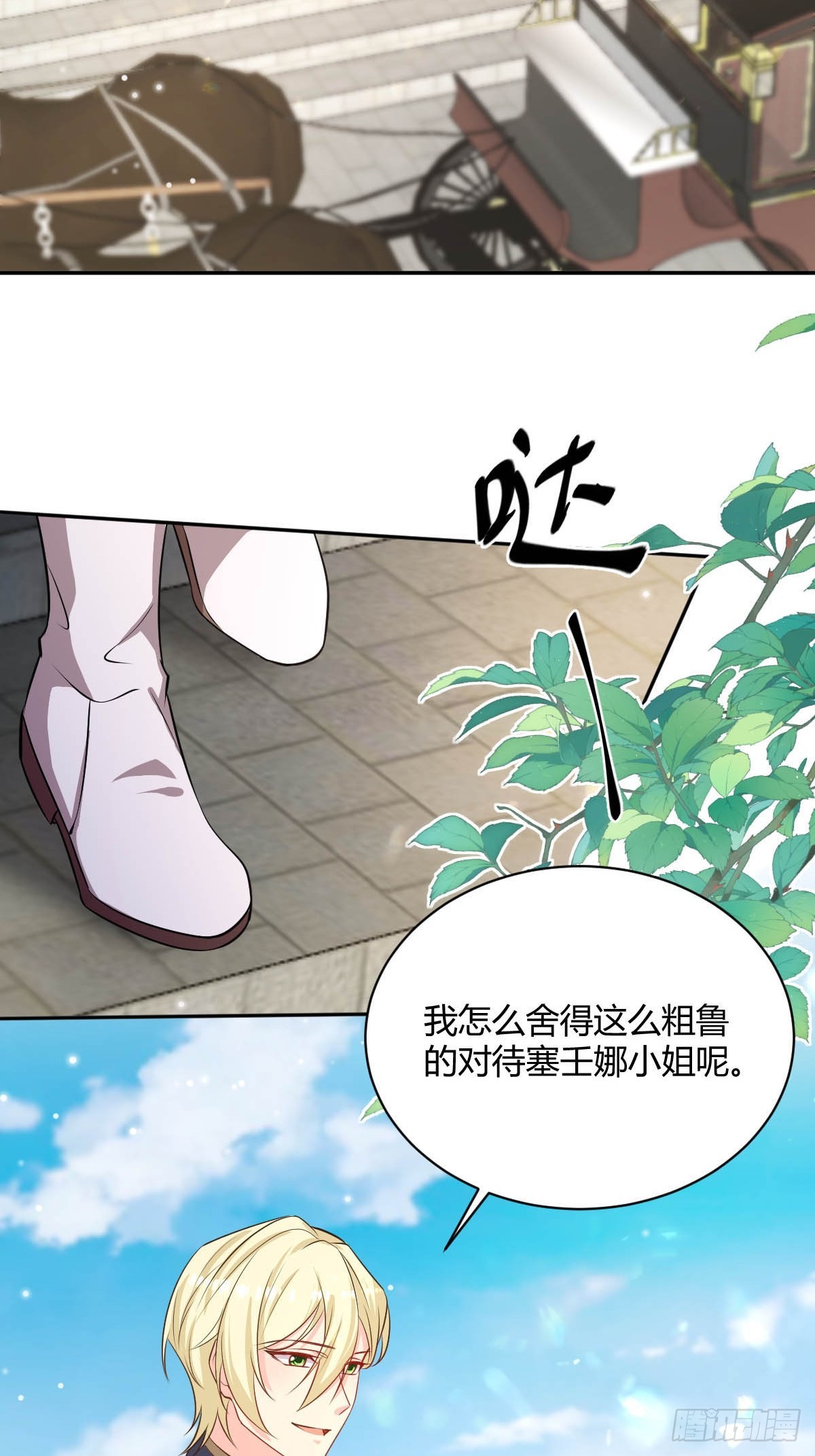 83 反手一耳光12
