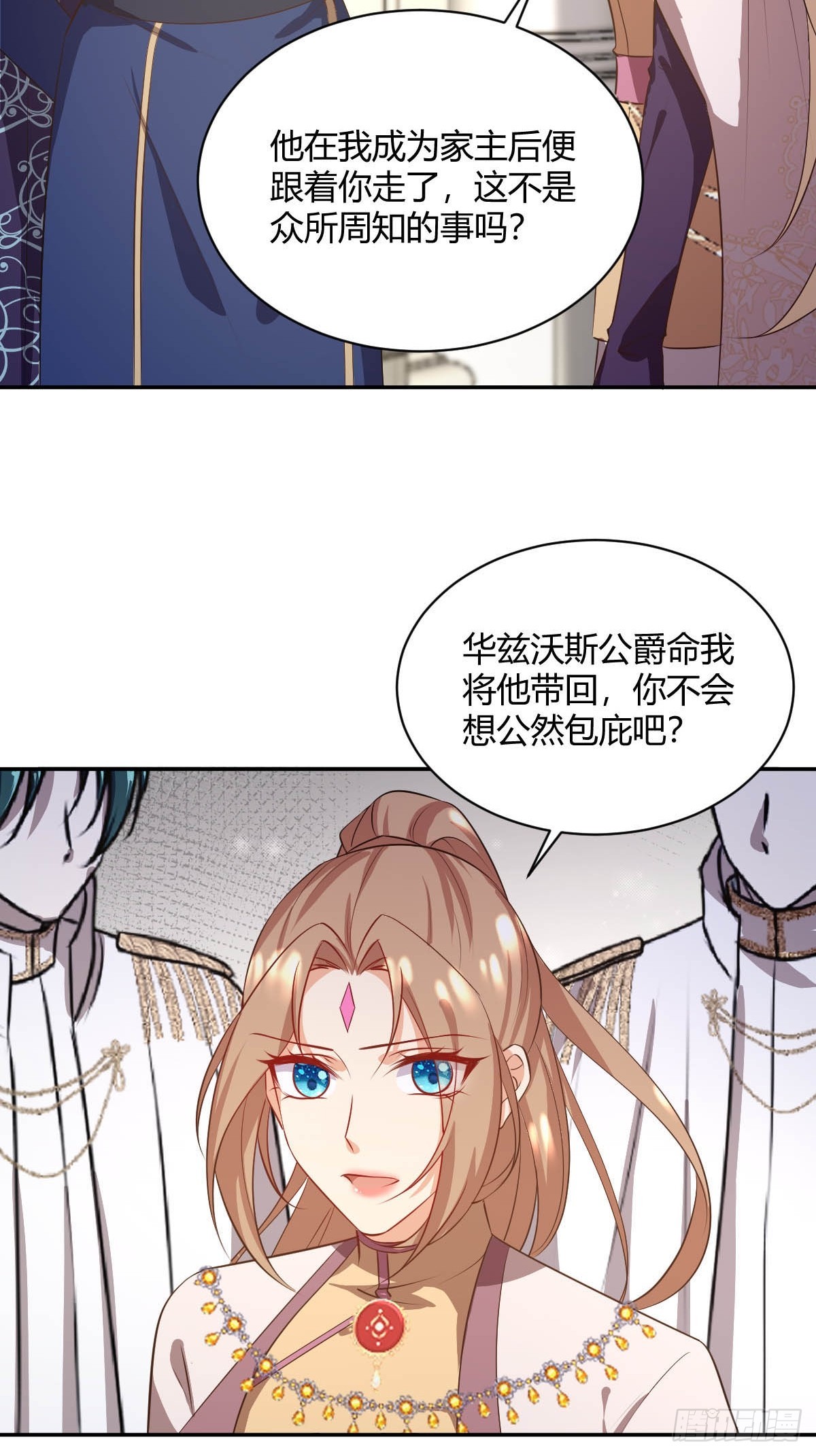 83 反手一耳光8