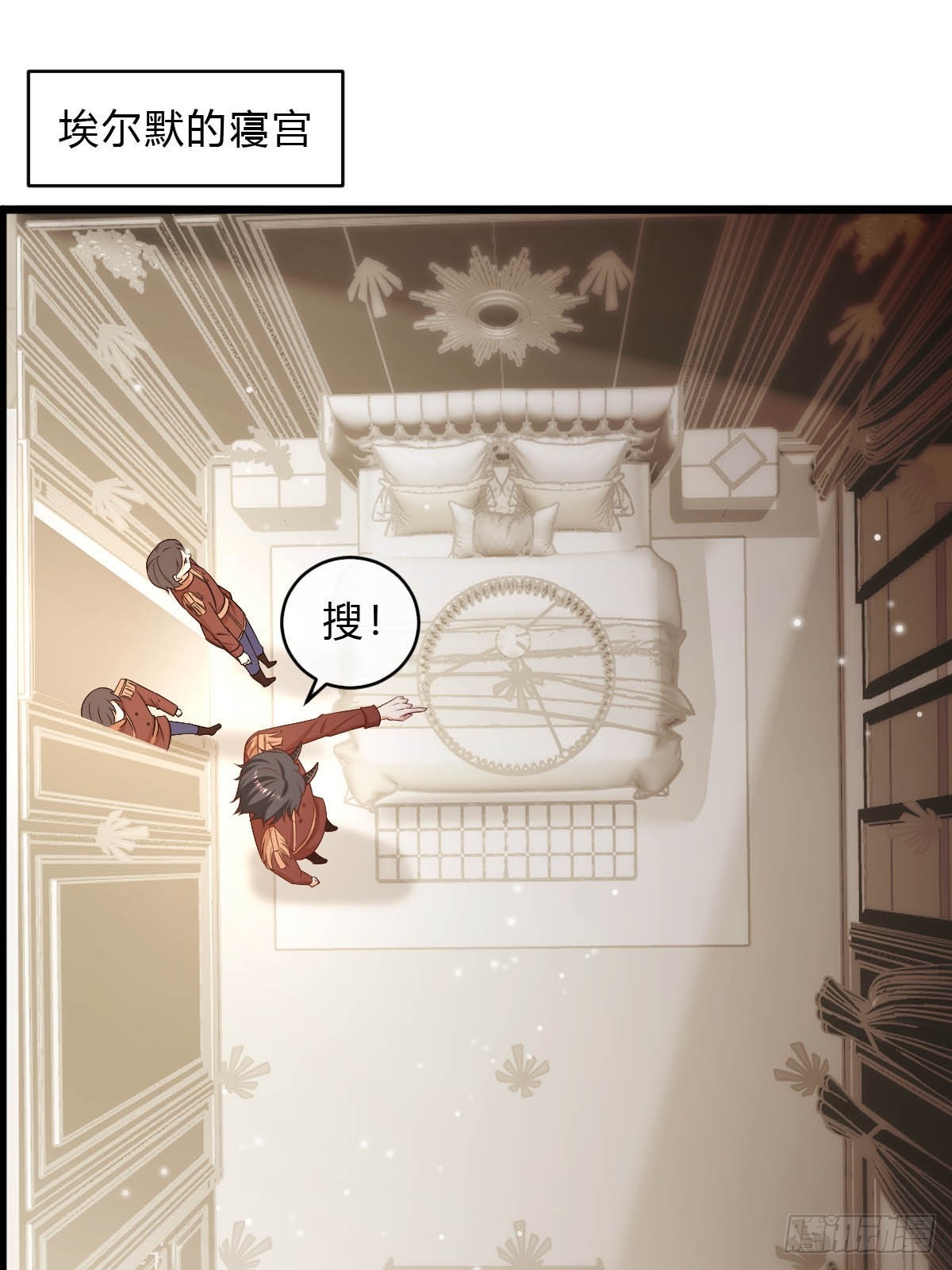 81 证据确凿11