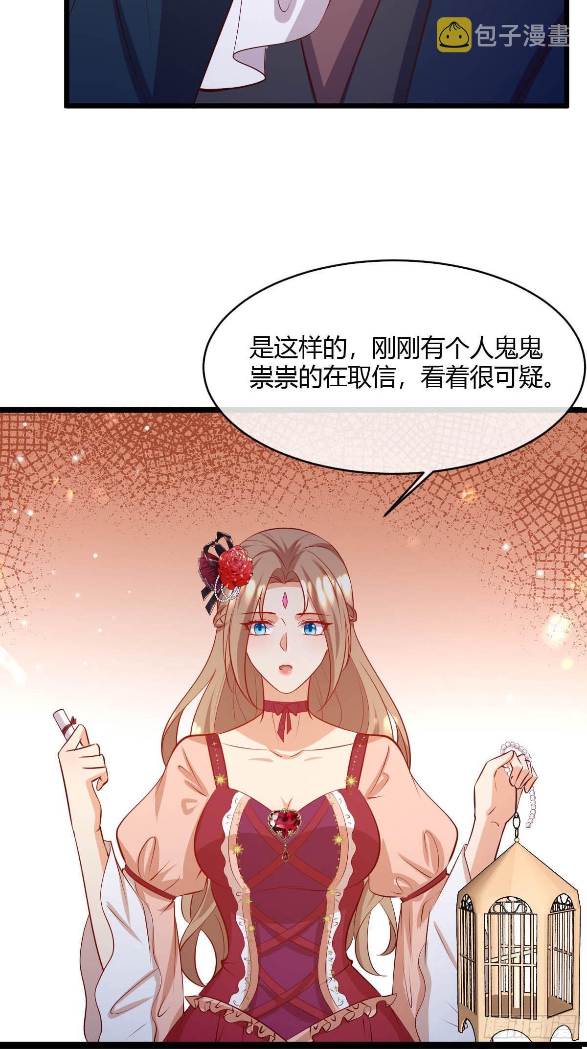 80 继续反击31