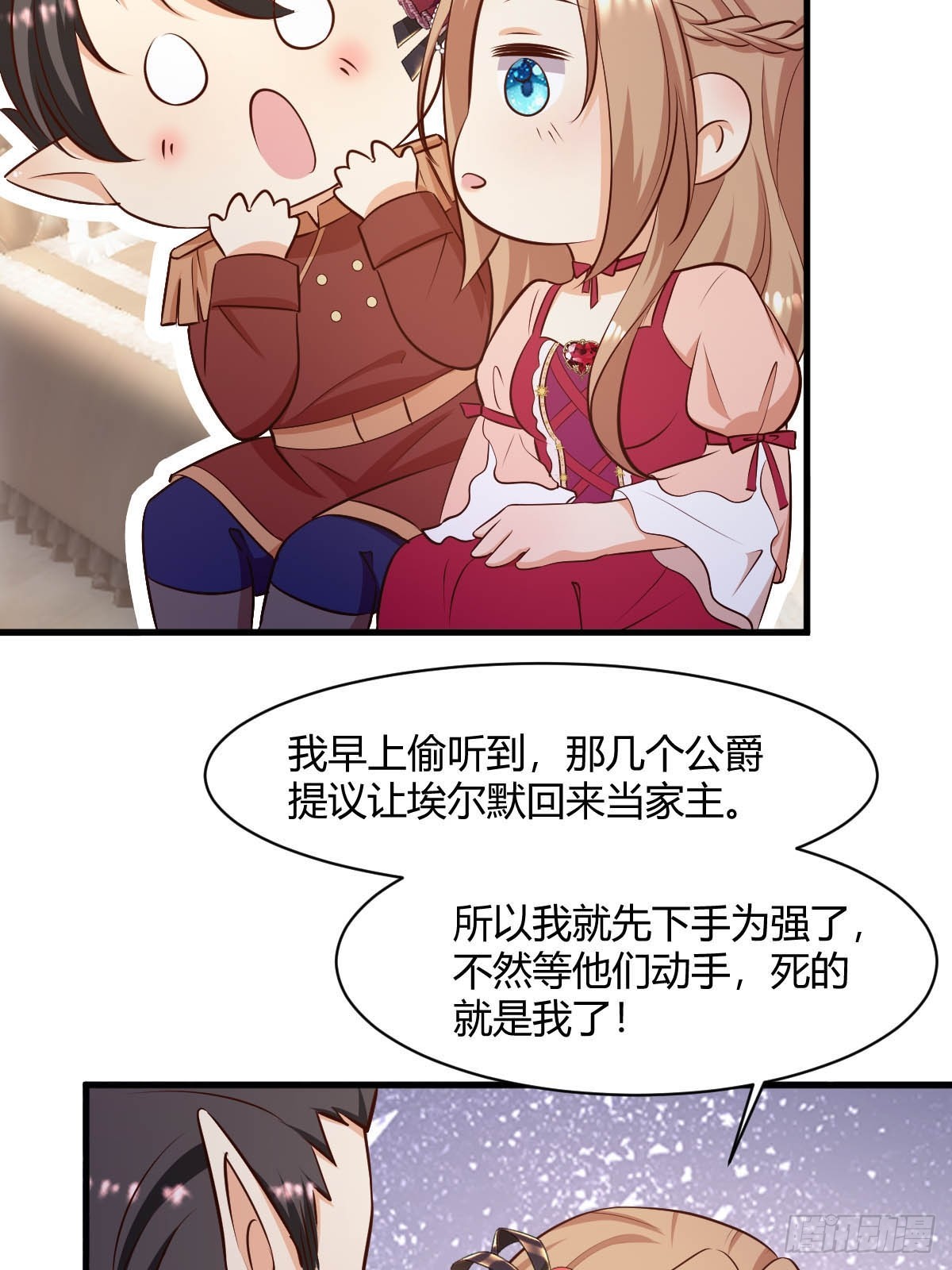 81 证据确凿31