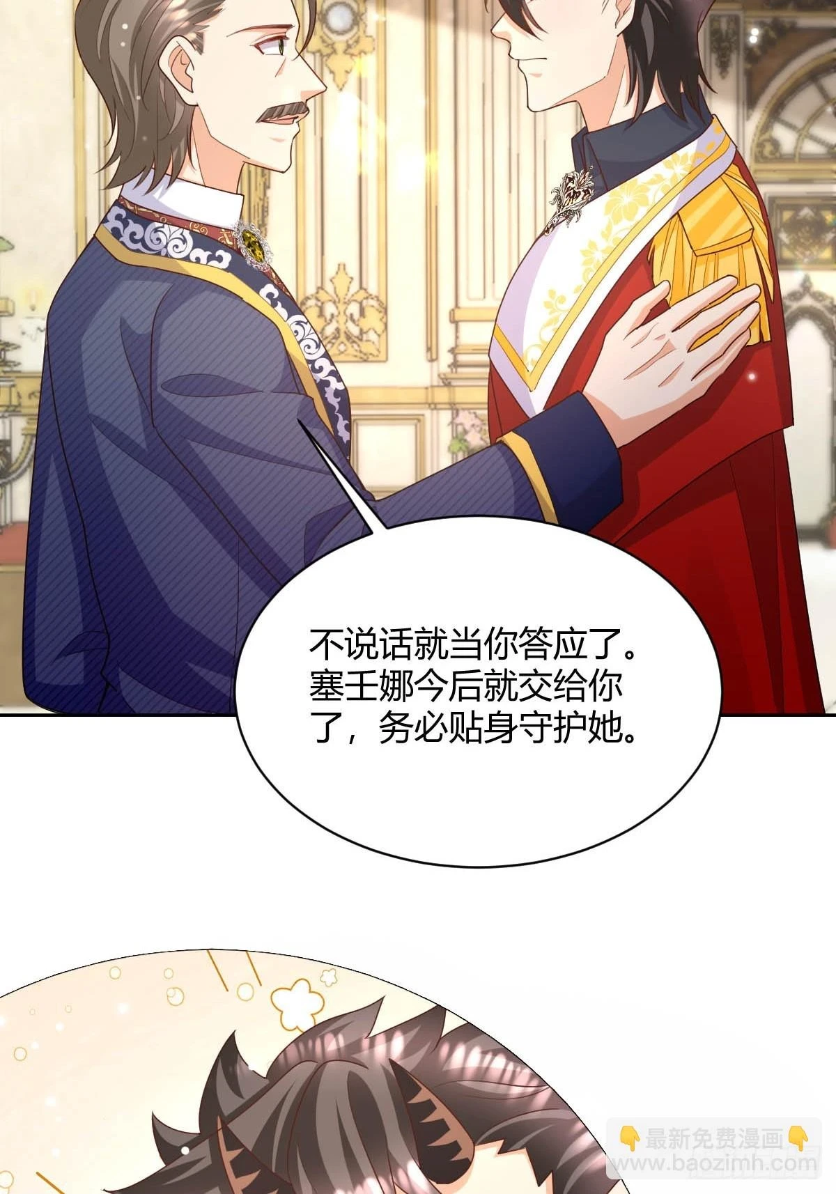 95 不许反悔13