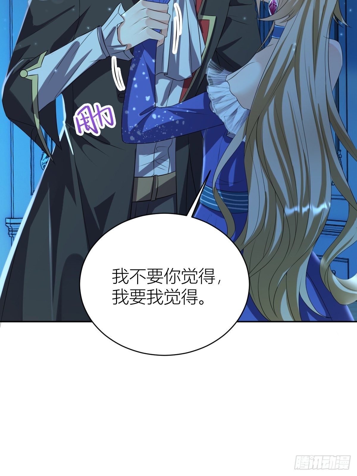 11： 守护骑士29