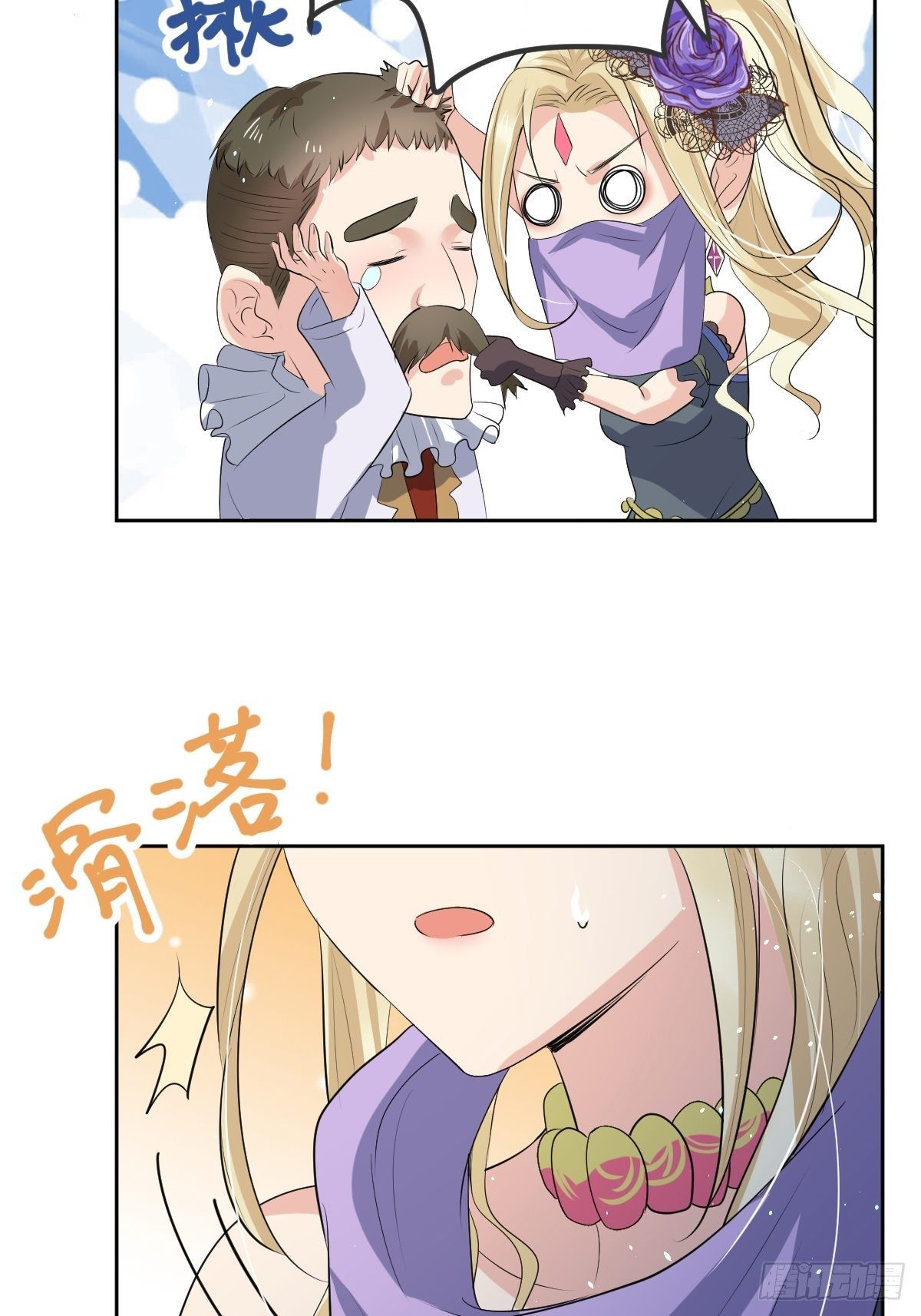 01：美好和谐的后宫生活19