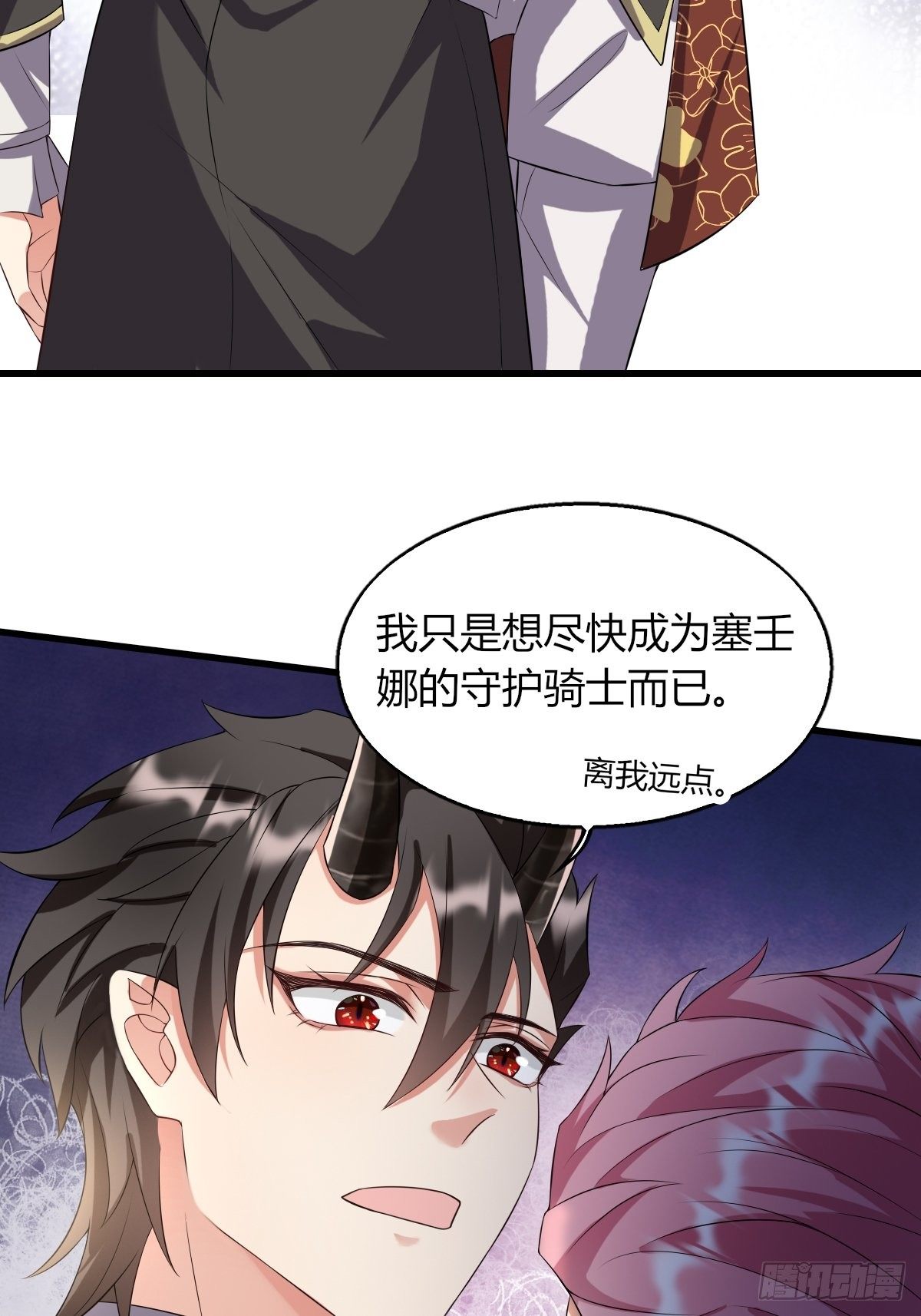 13：突如其来的火辣爱意47
