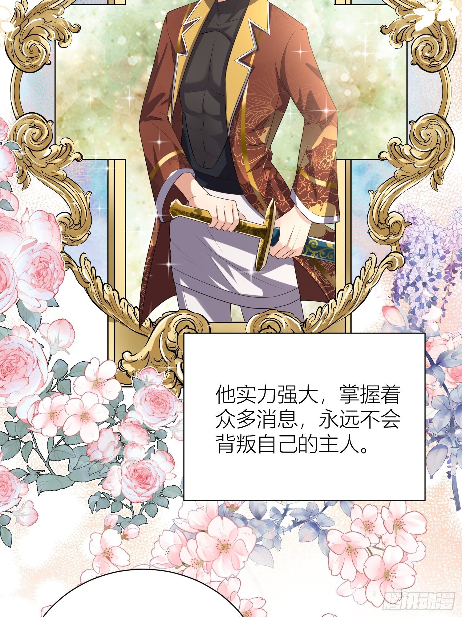 09：被威胁了好怕怕哦37