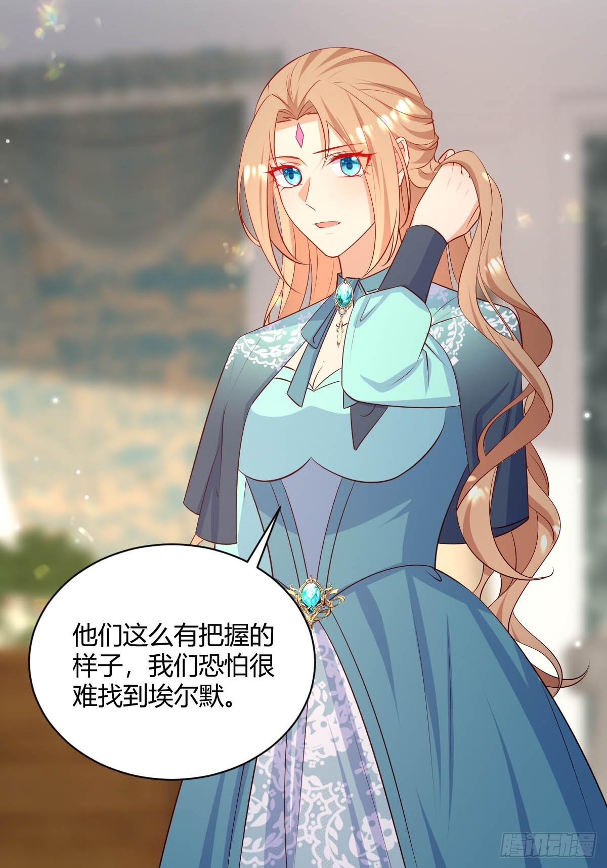 86 引蛇出洞3