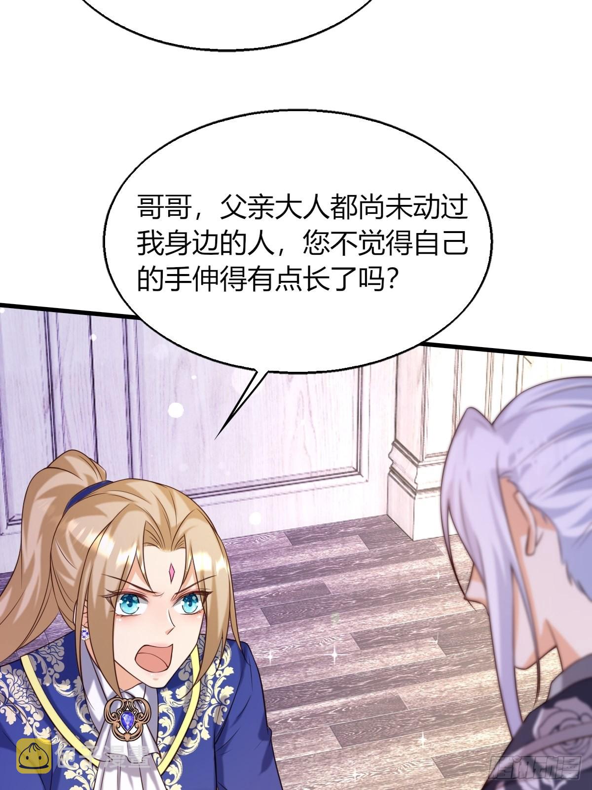 21：兄与妹12