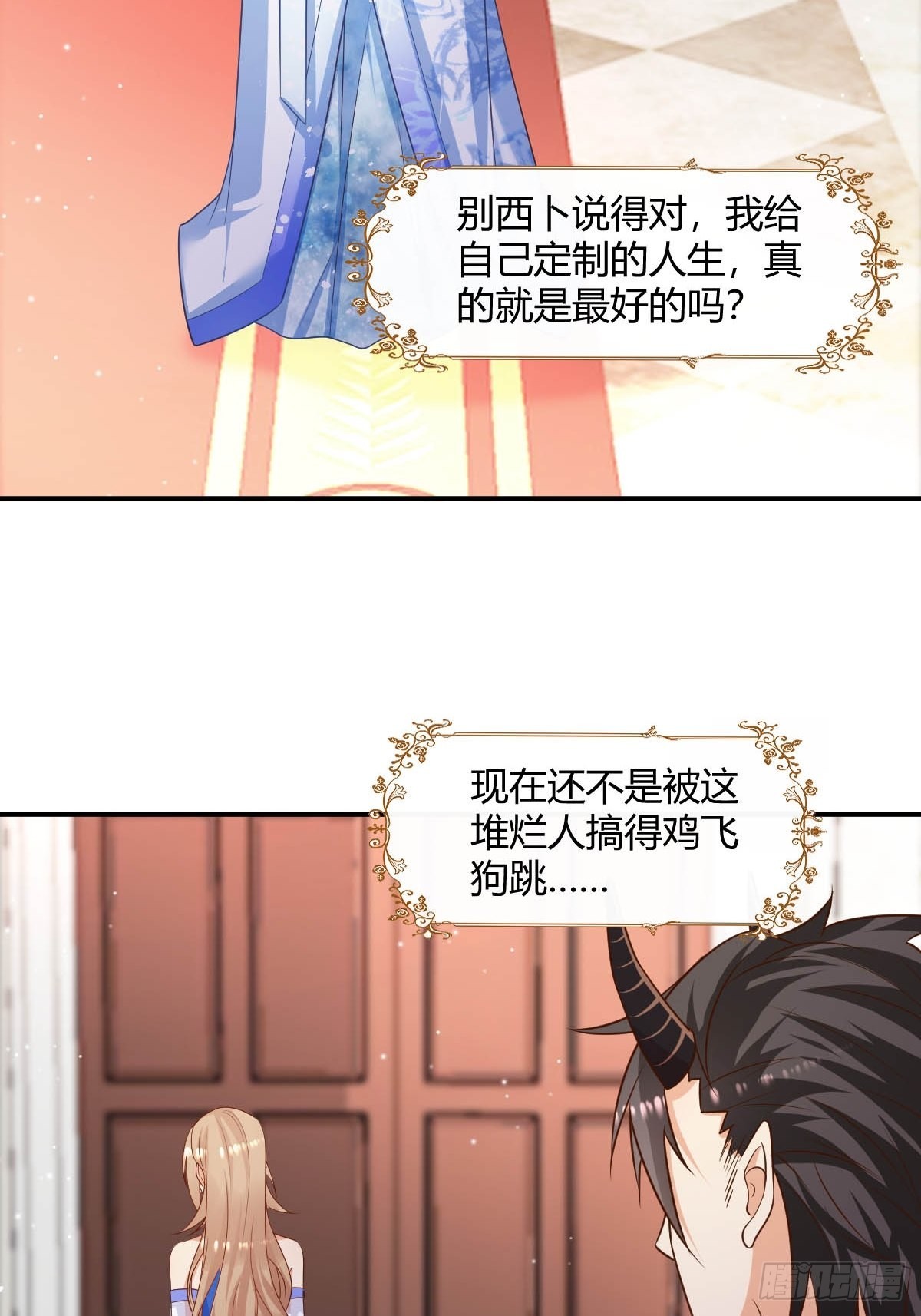 43想玩就陪你玩3