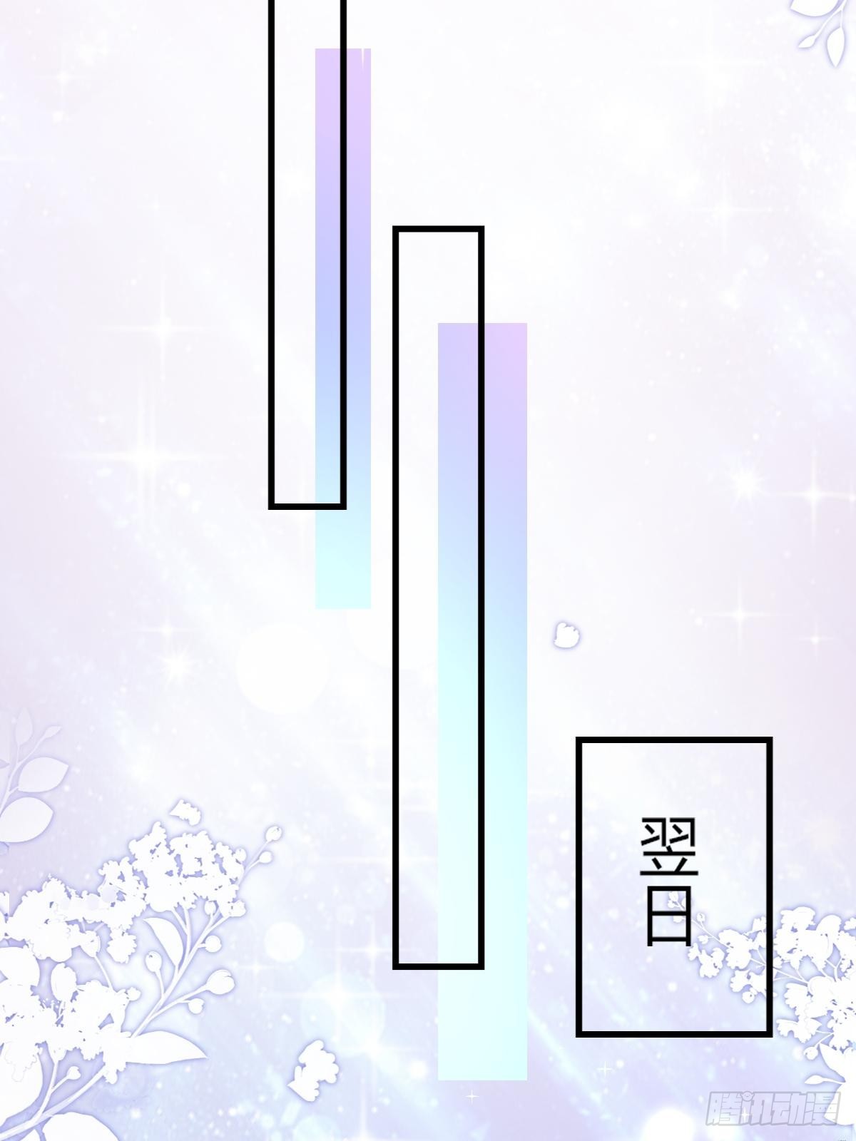 19：再次翻车10
