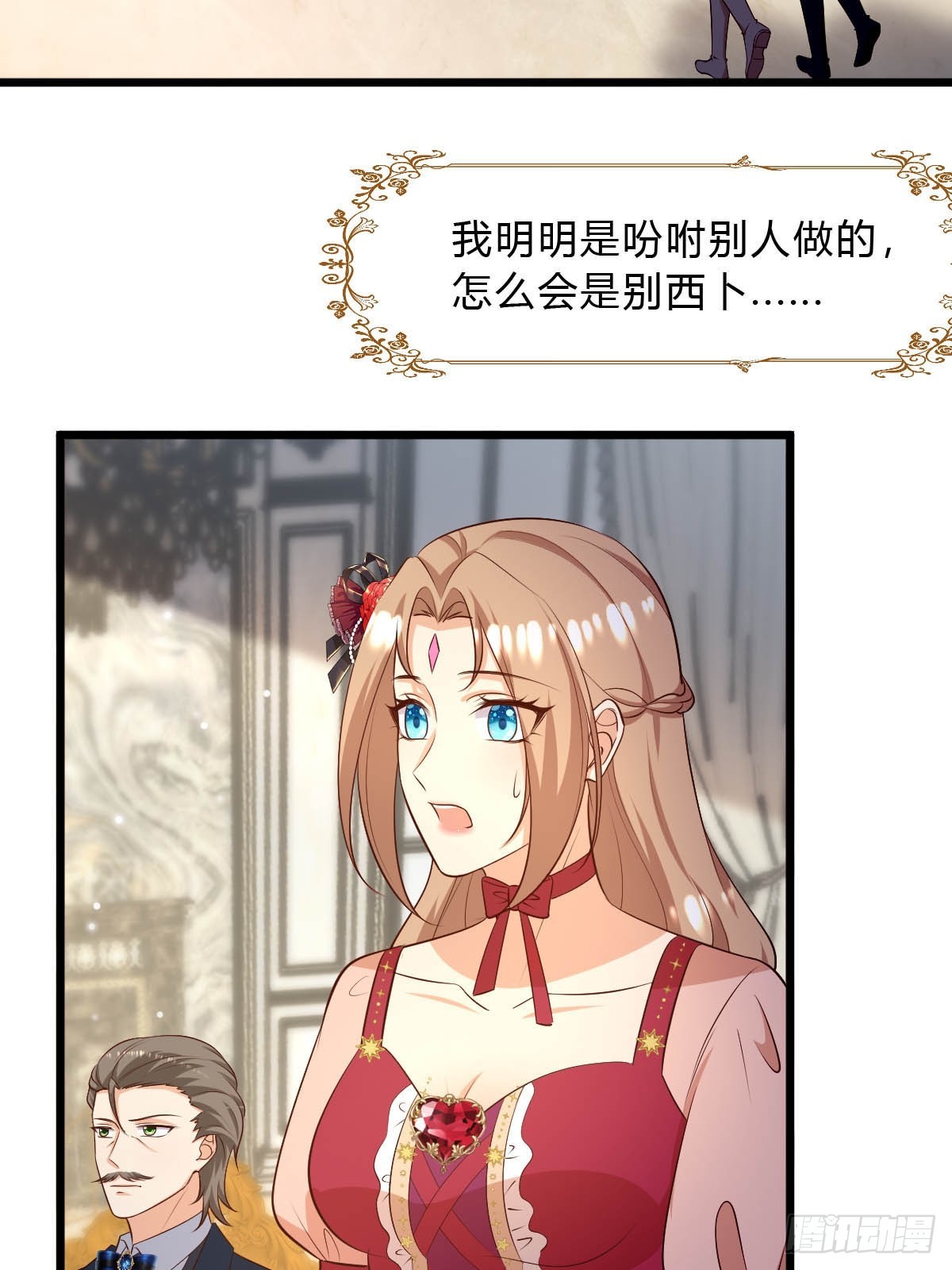 81 证据确凿3