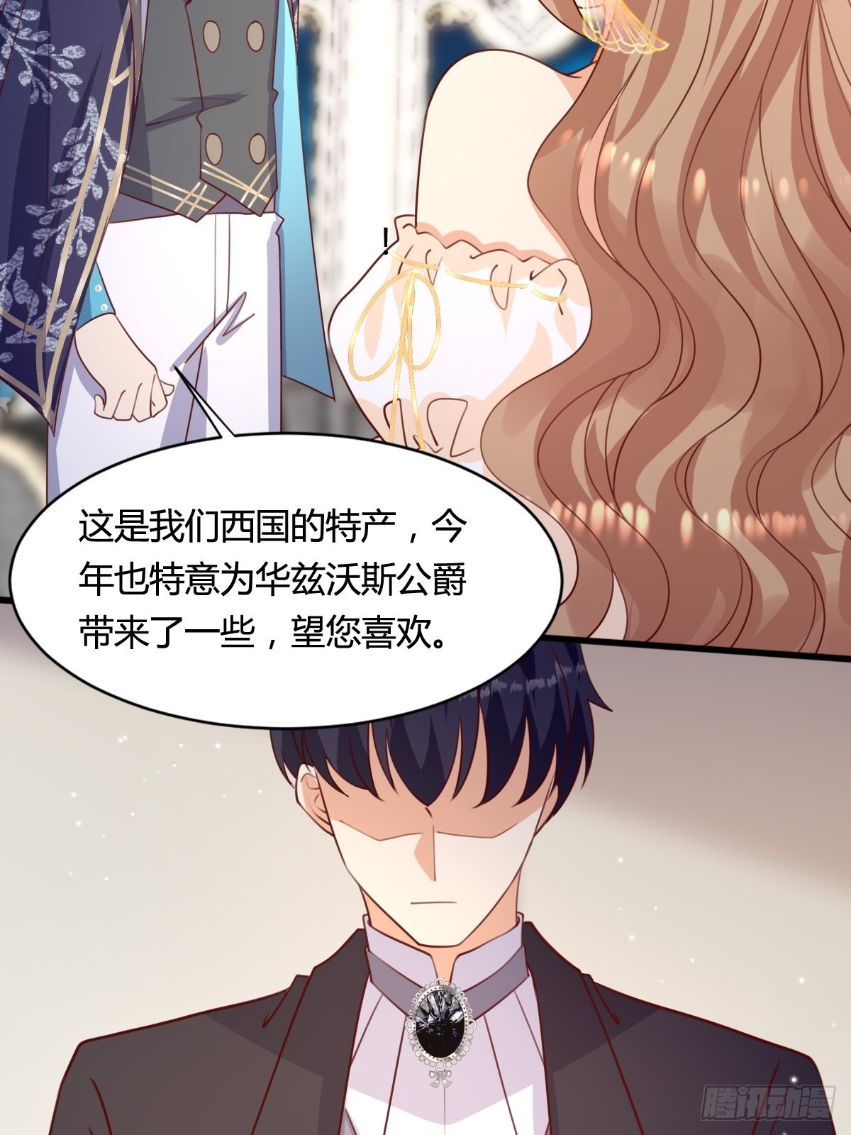 61 塞壬娜的惊喜6