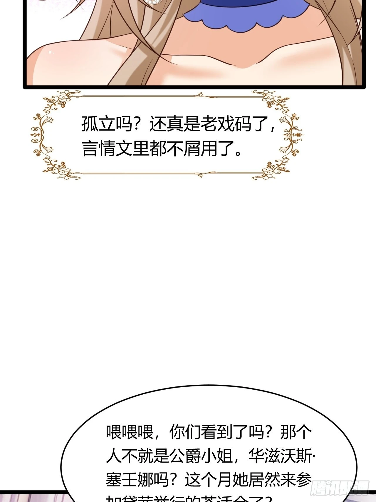 22：他是谁？39