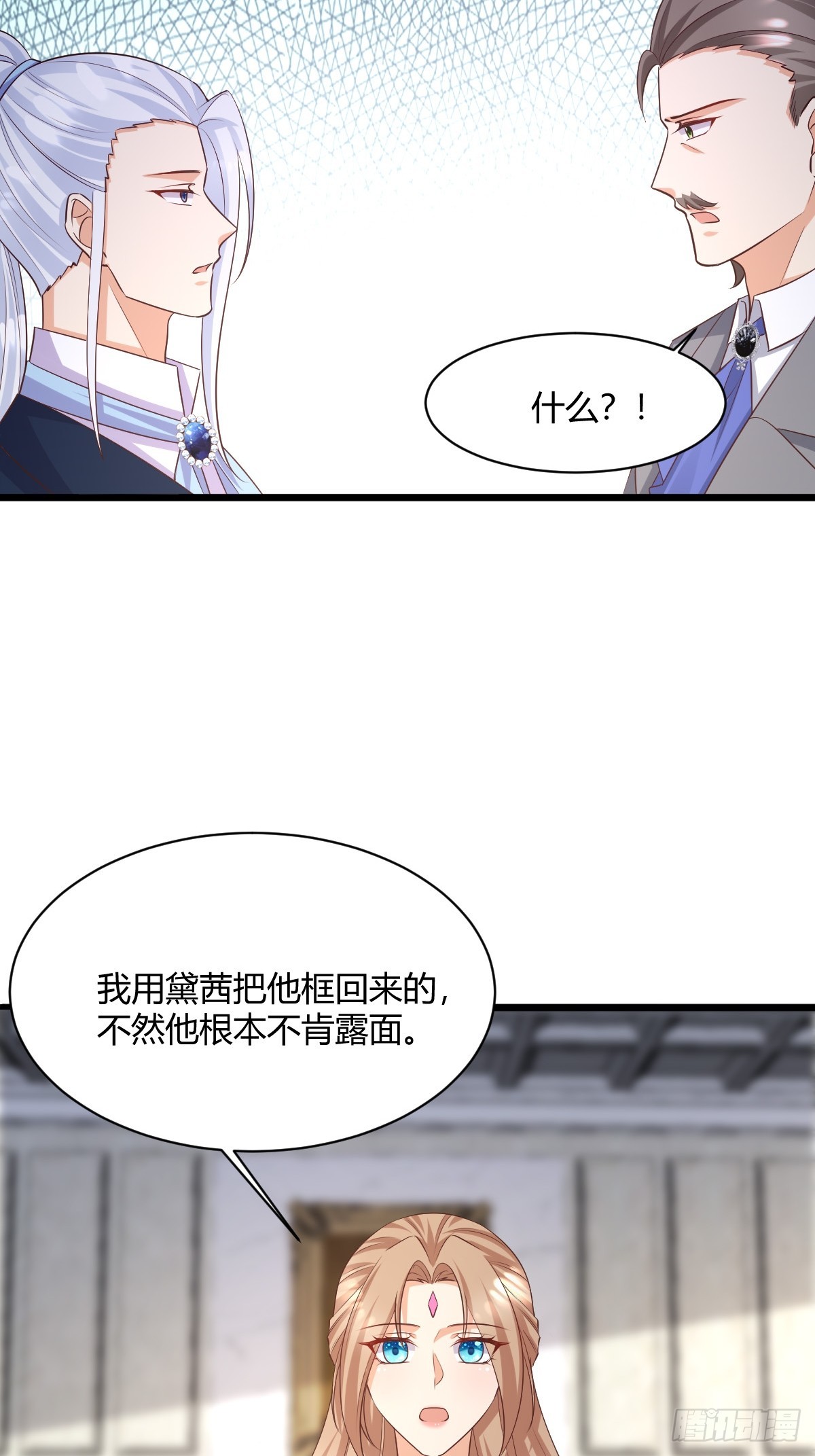 87 撕破脸皮23