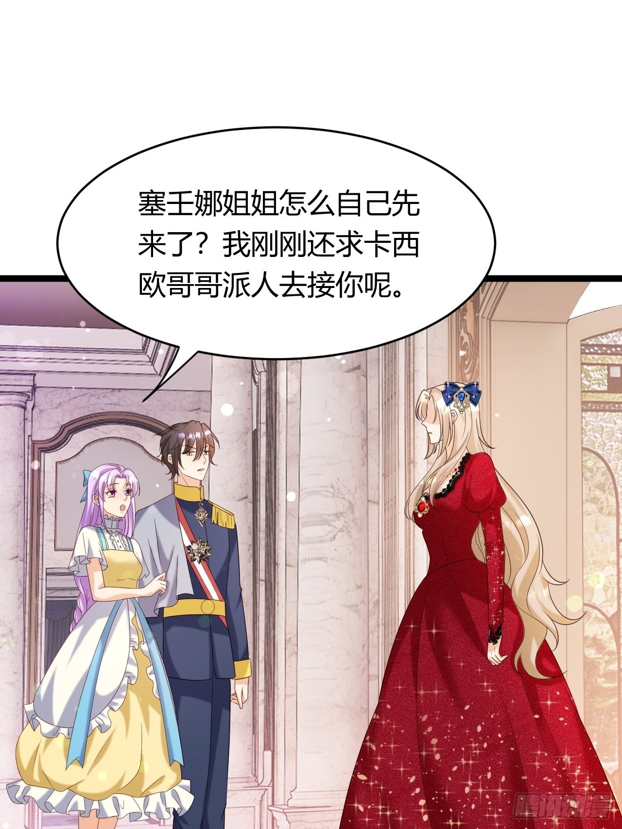 24：天降竹马34