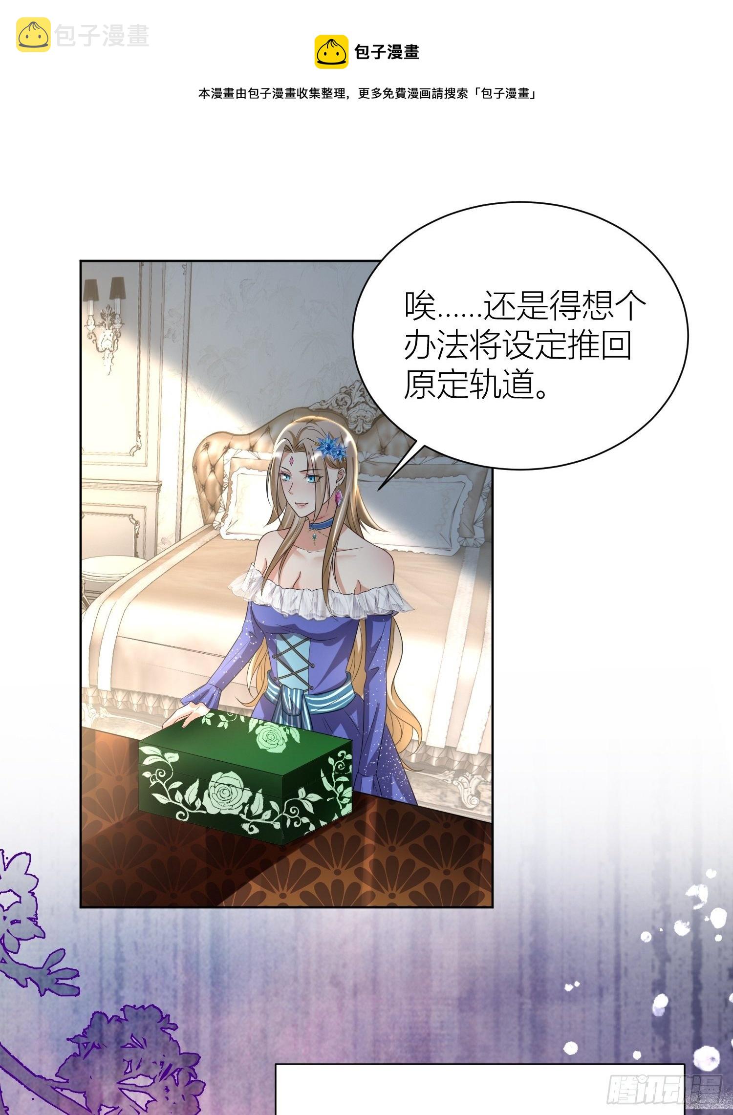 09：被威胁了好怕怕哦32