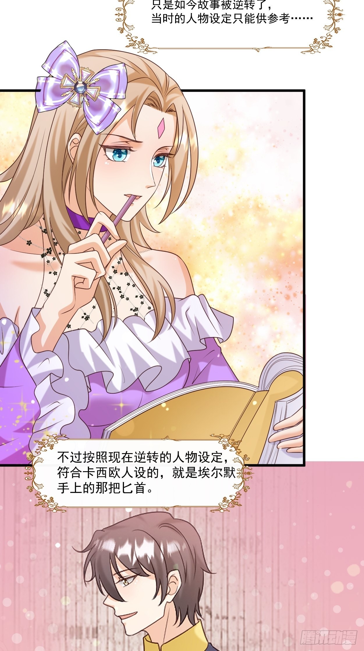 27给你们写本书吧14