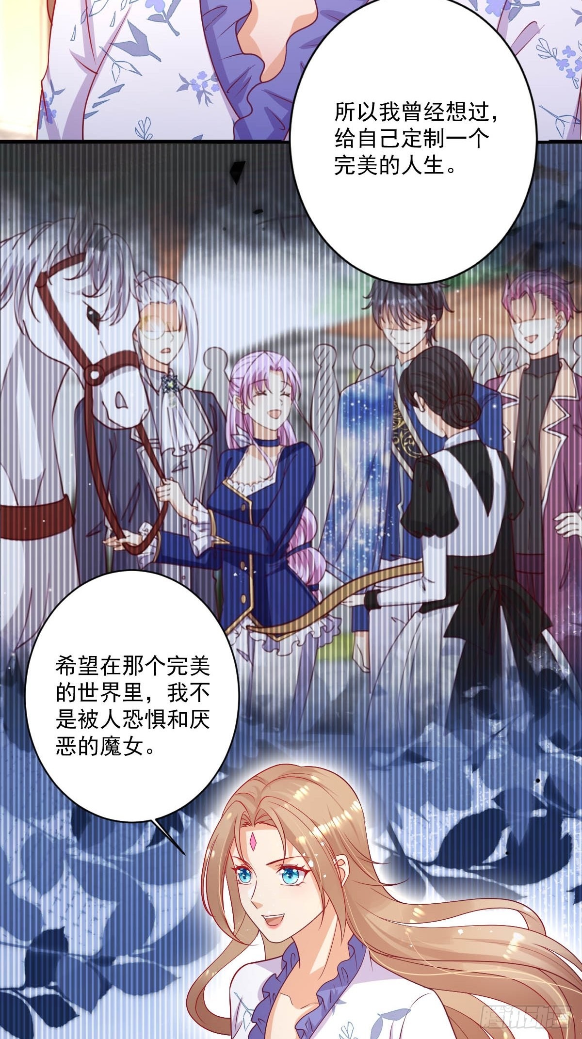 41想要的人生7