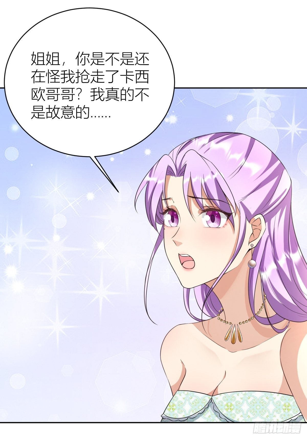 08：真善美的黛茜小姐25