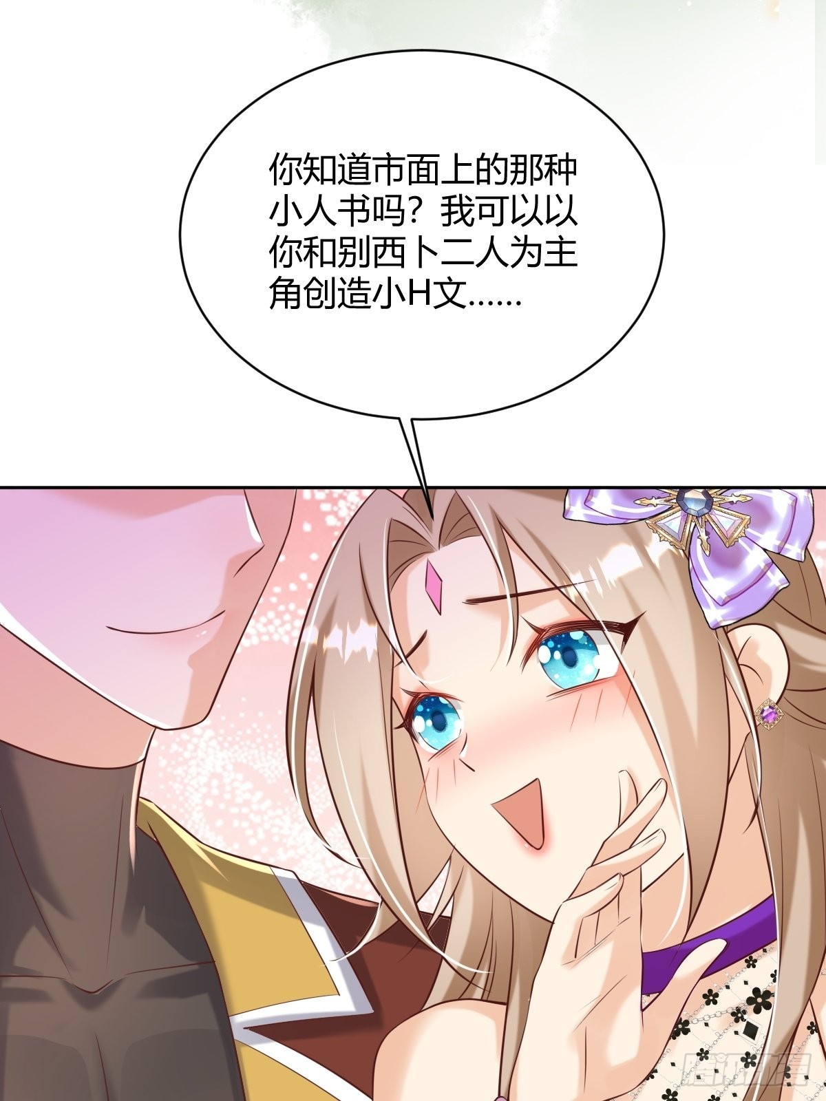 27给你们写本书吧32