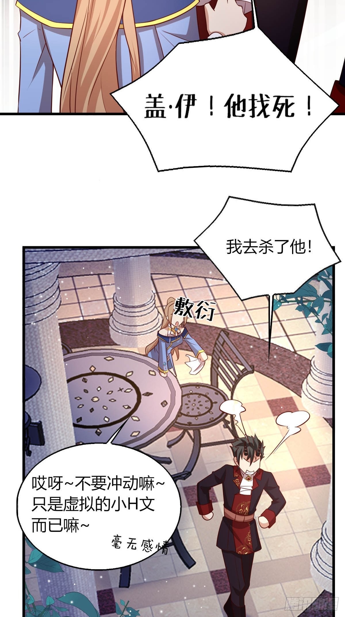 29你求我呀39