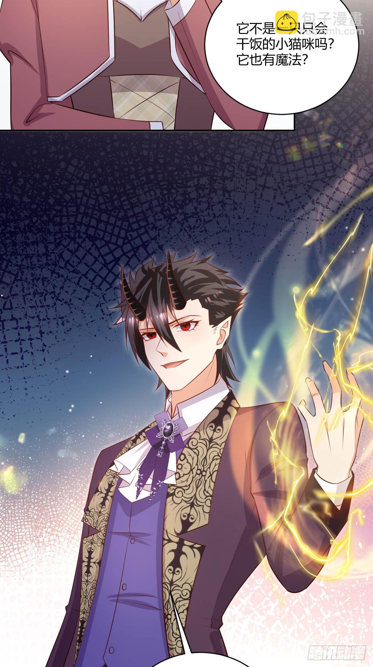 68 魔法生效29