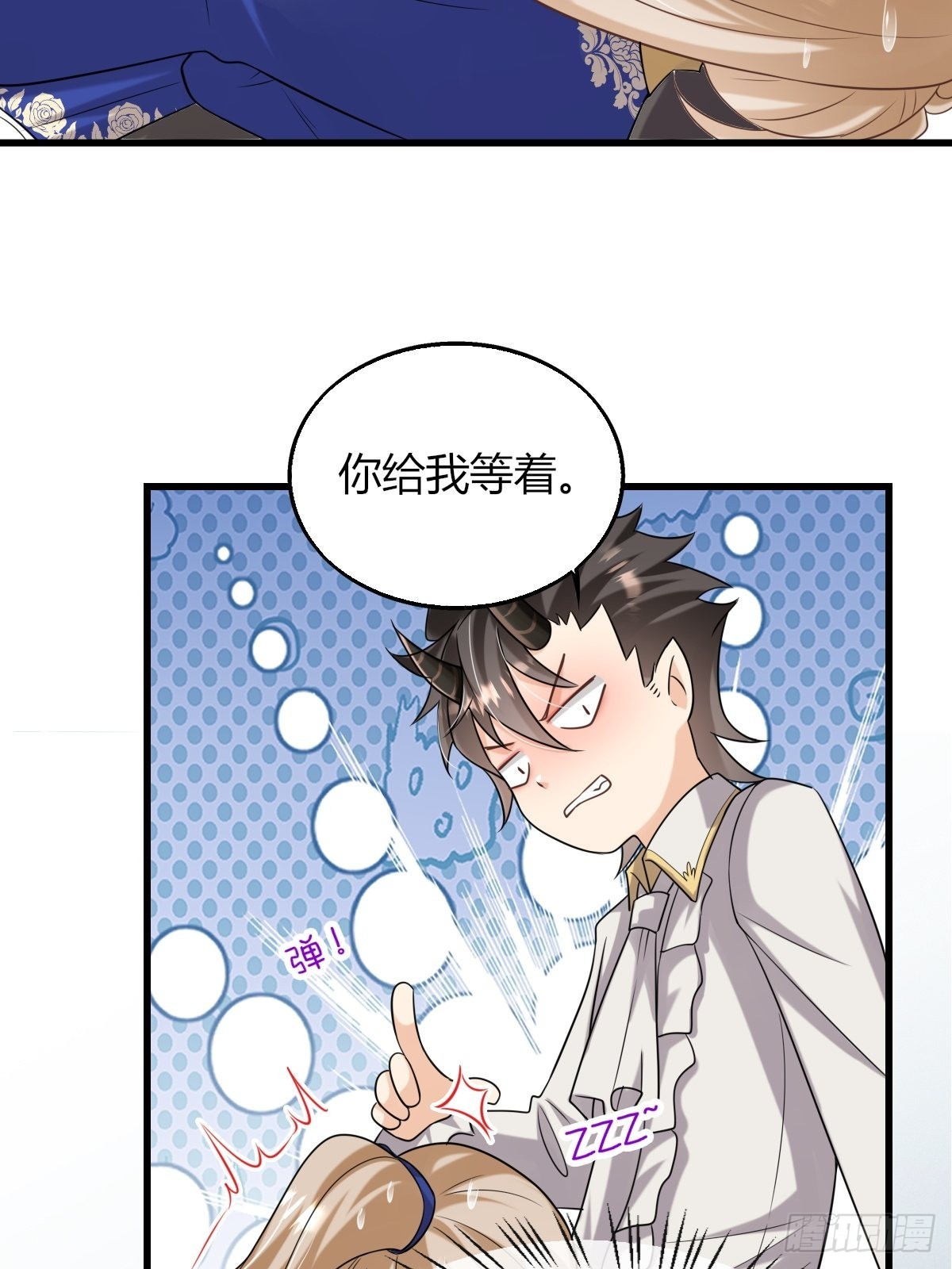 18：轻薄魔王的代价35