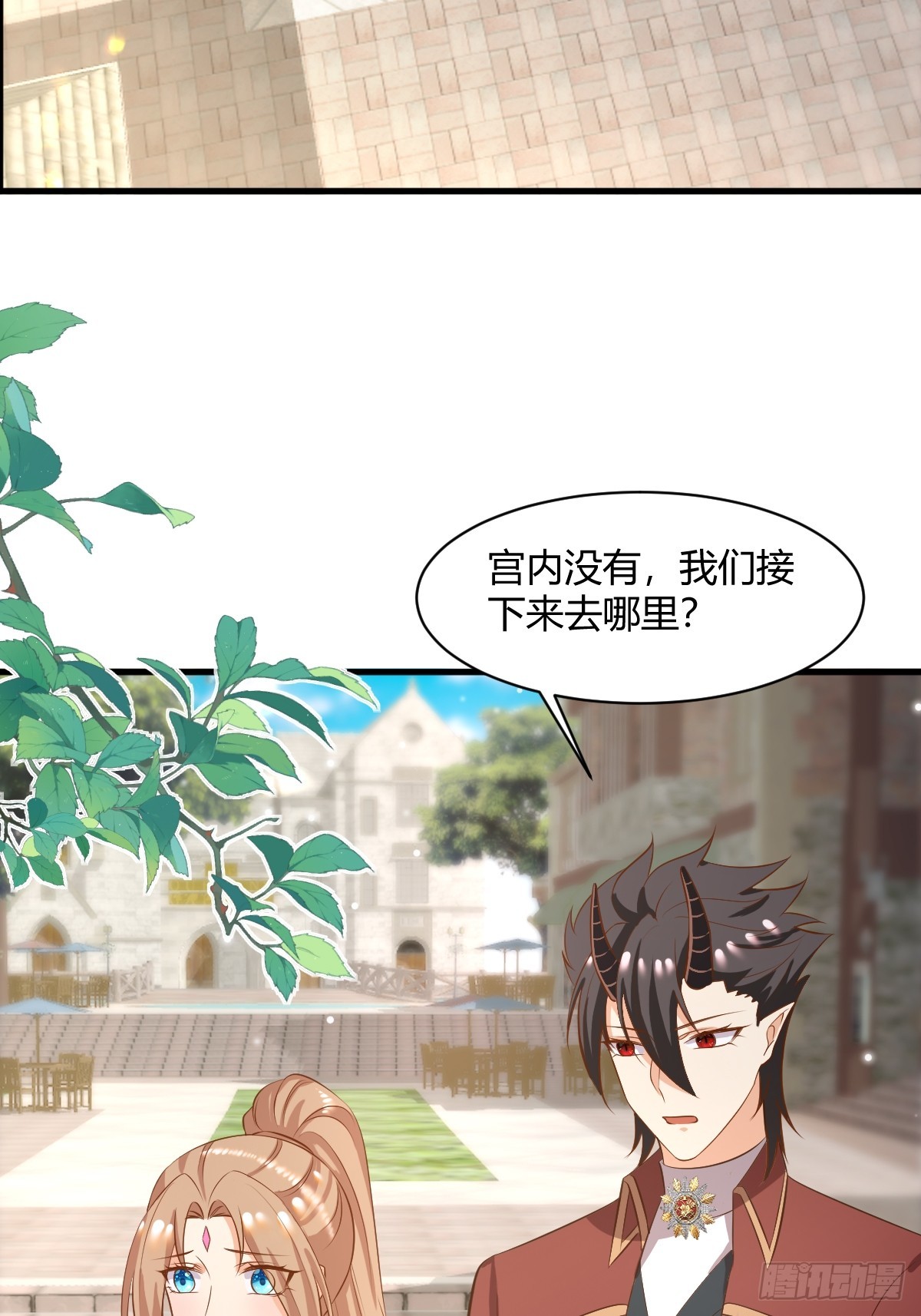 84 偷偷跟踪14