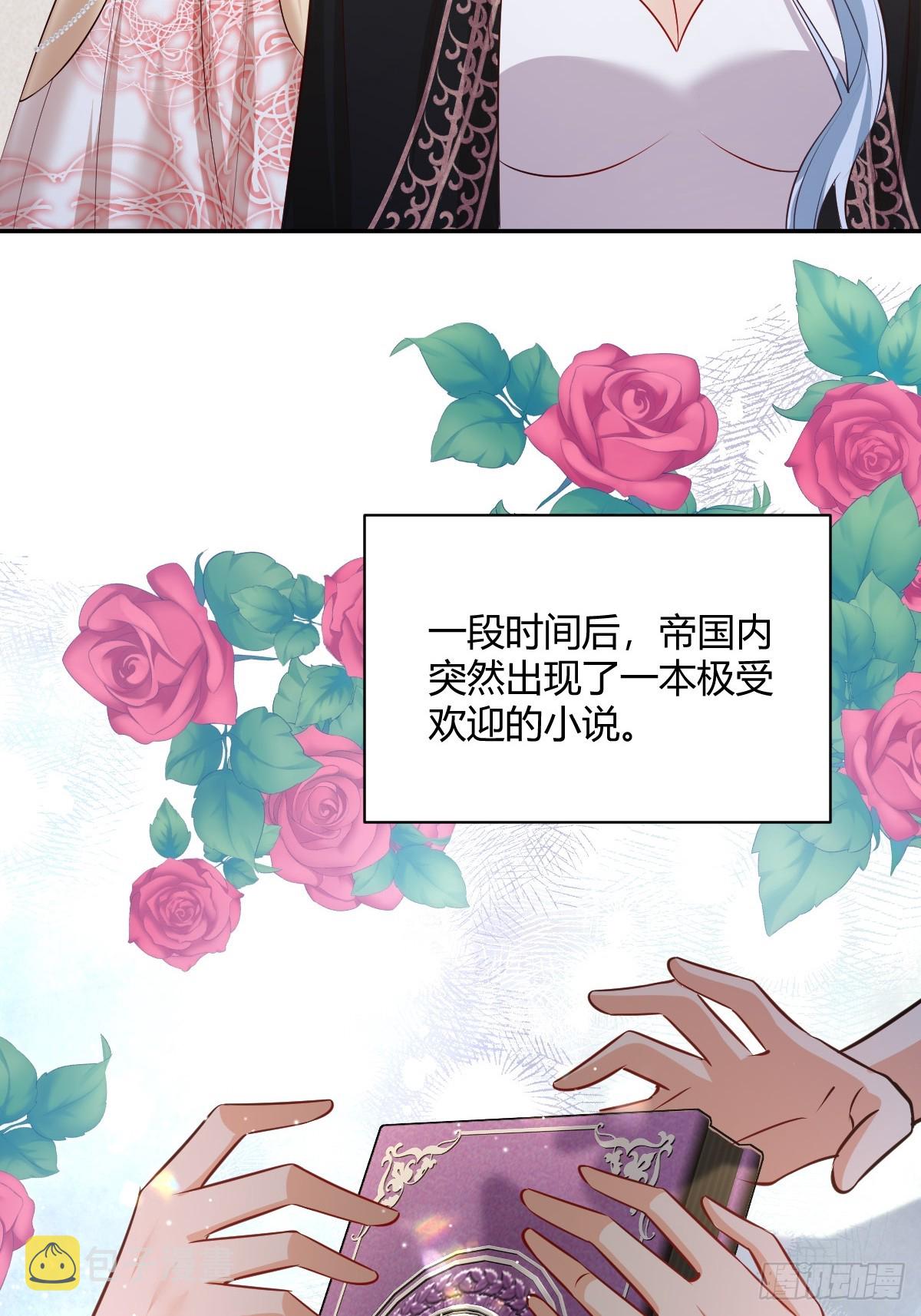 74 流言与危机8