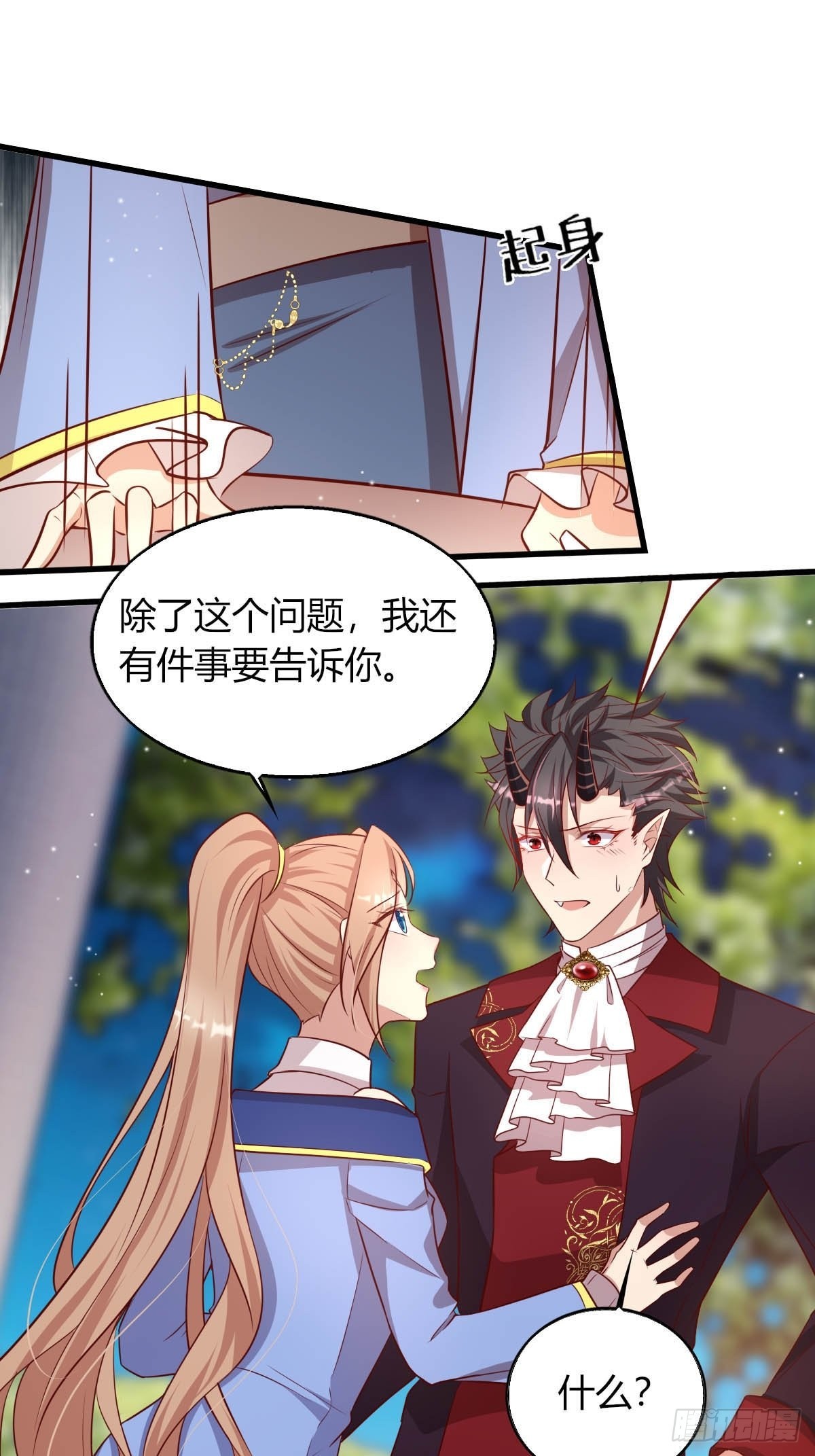 29你求我呀37