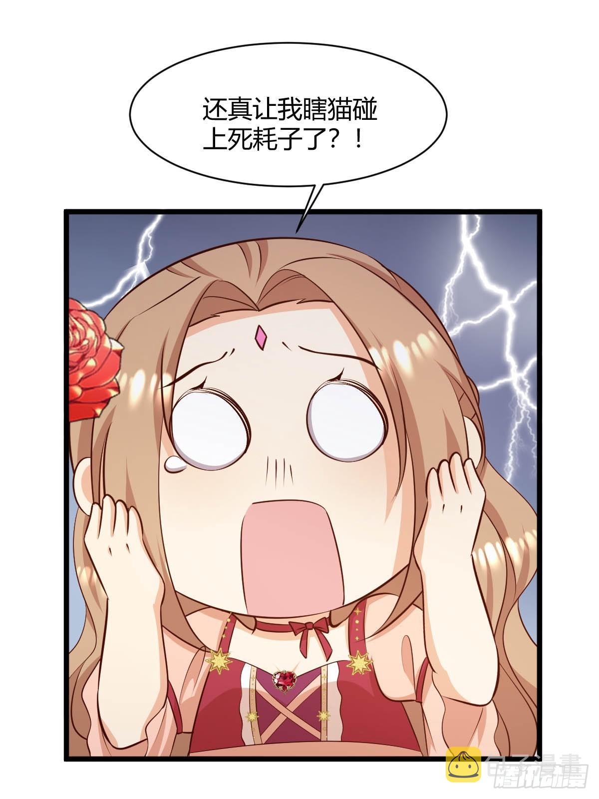 81 证据确凿28