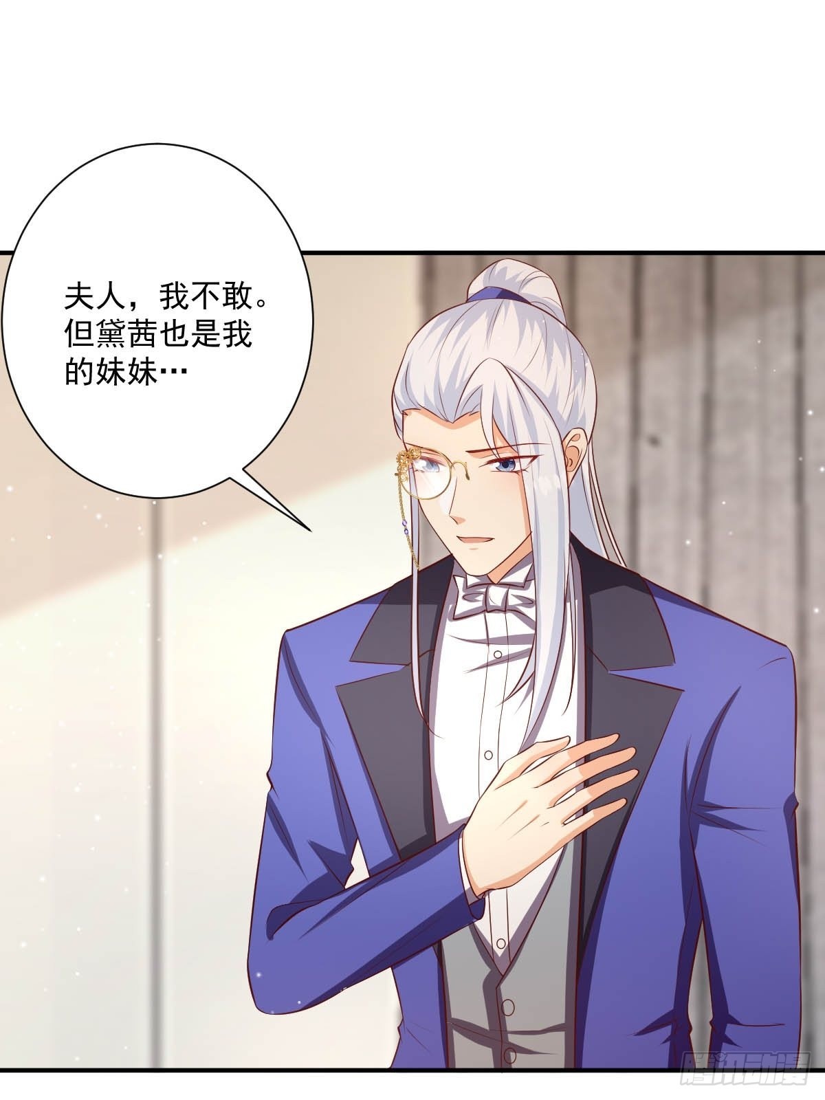 49杀疯了14