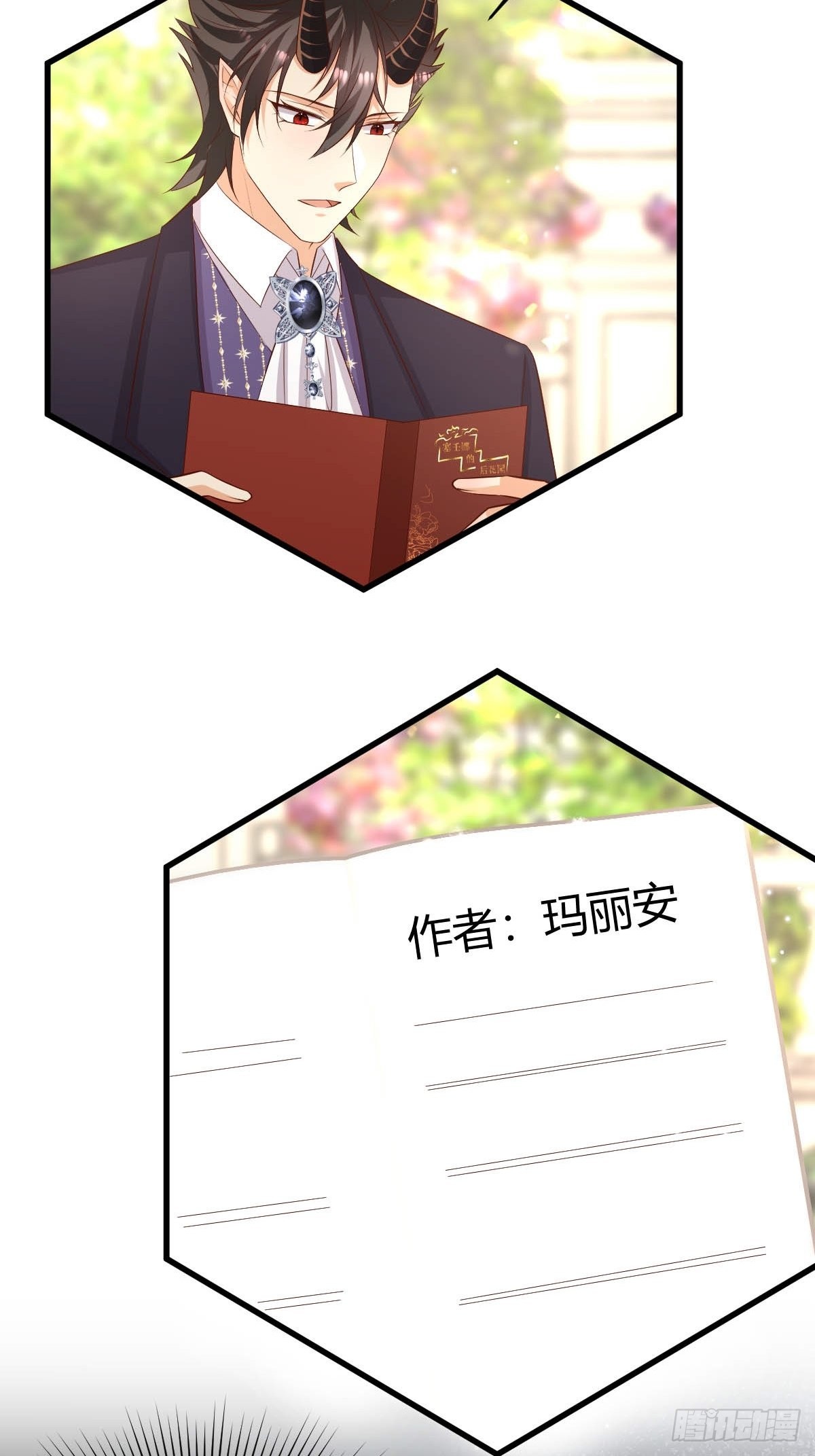 64 马甲掉落12