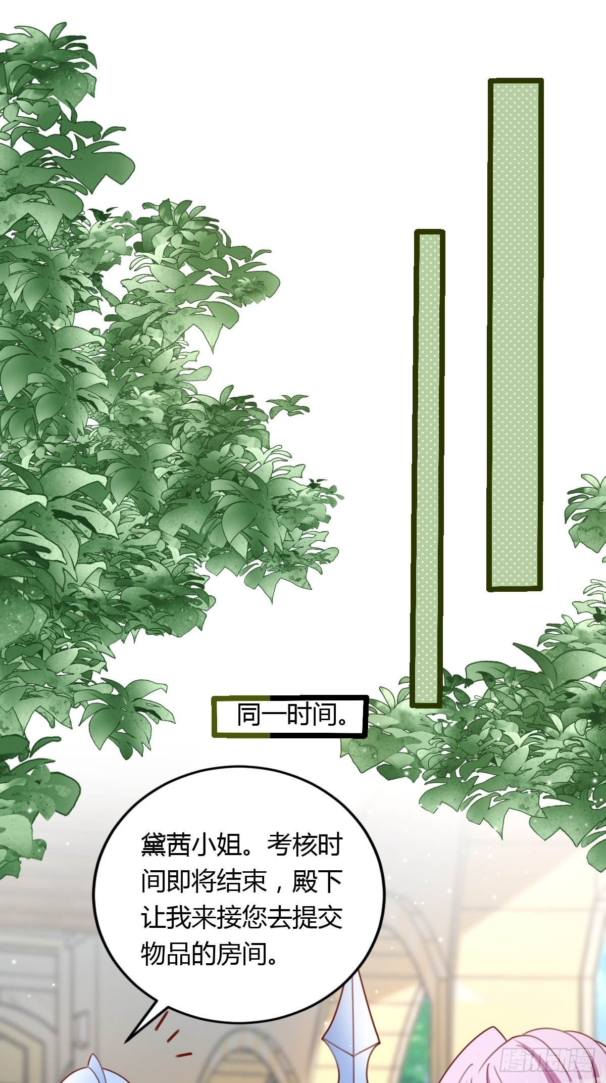 31魔王的援手2