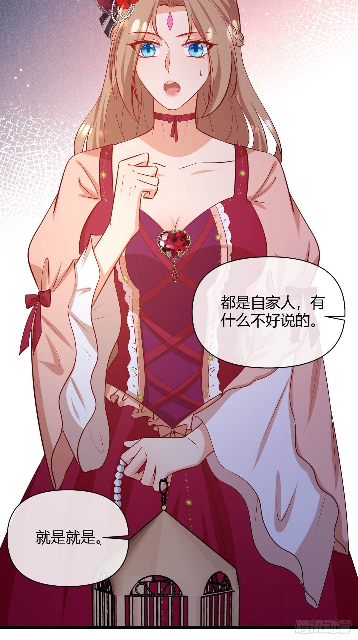 80 继续反击29