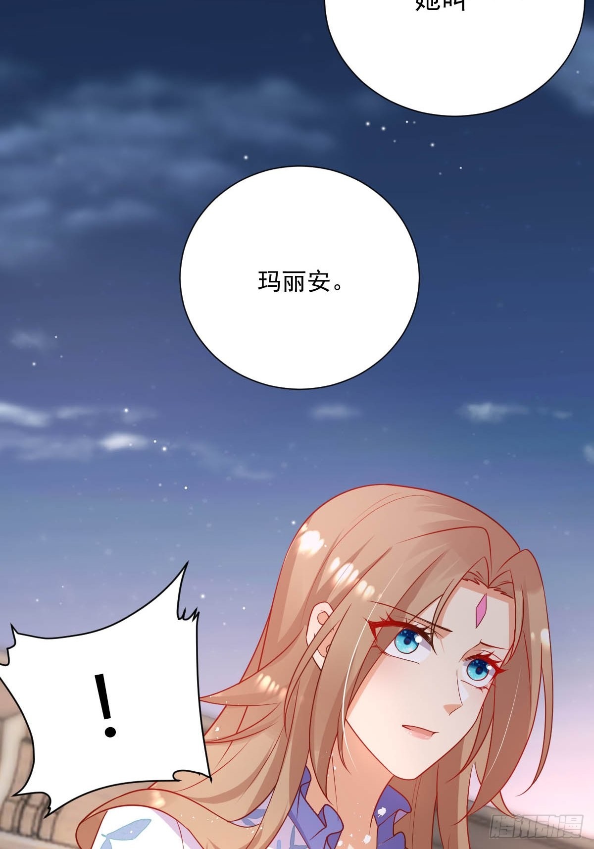 39魔王喜欢的人38
