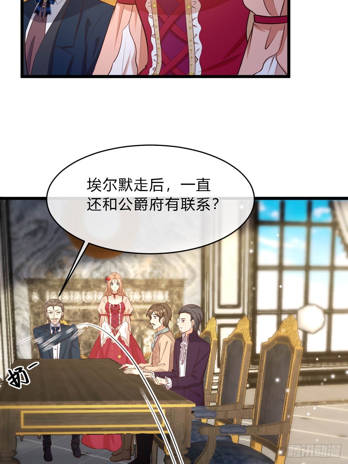81 证据确凿4