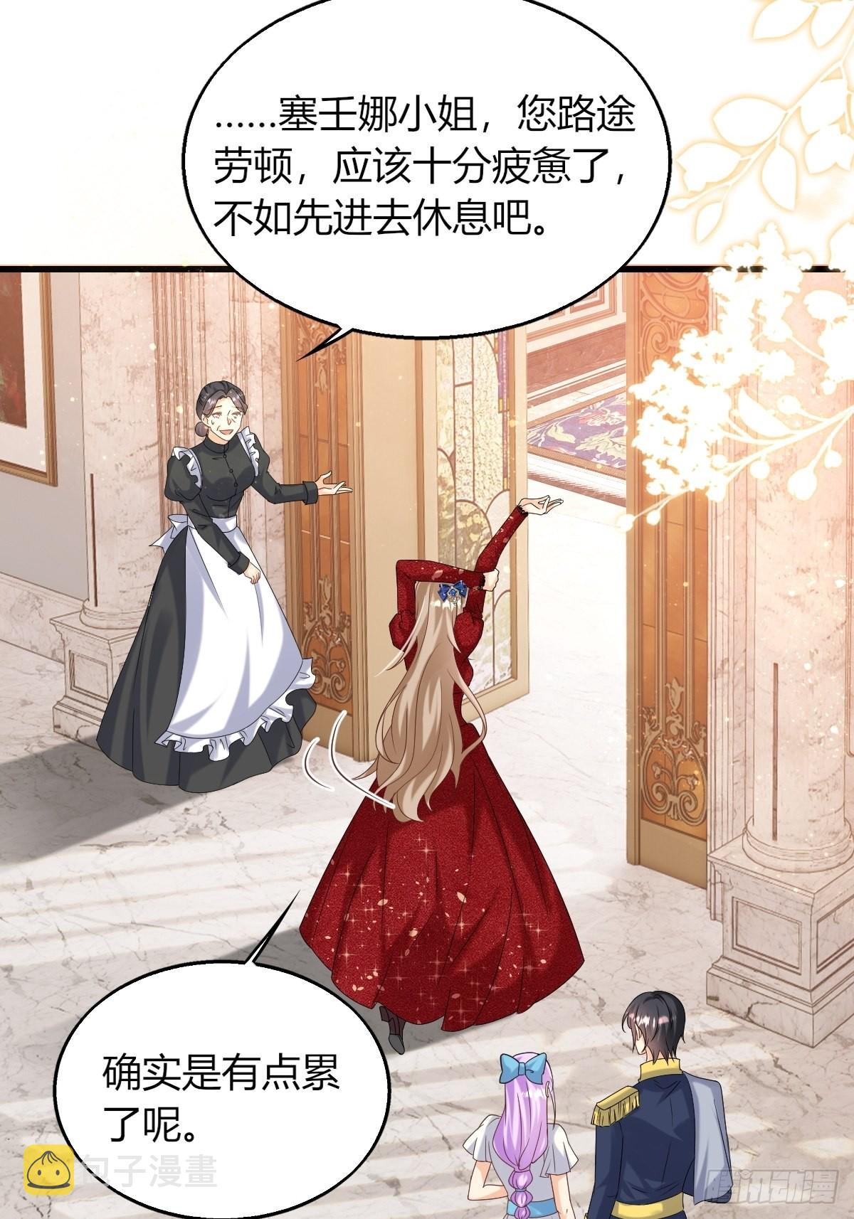 25：没人比我更懂套路6