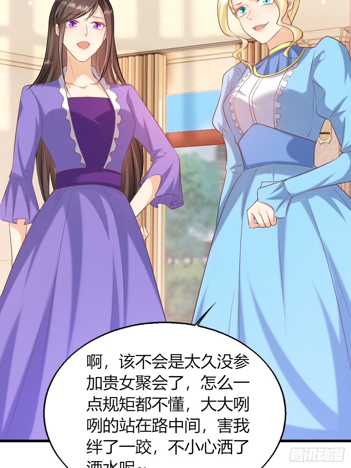 23：无媒苟合6