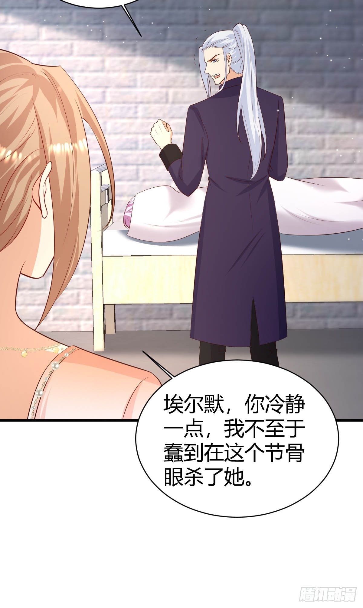 71  兄妹为敌14