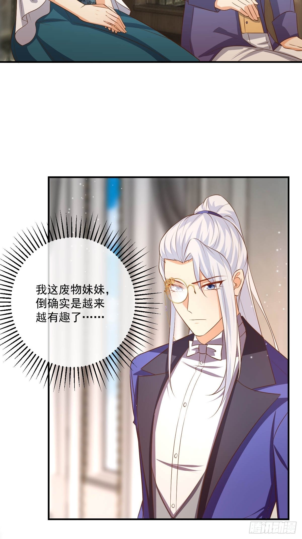 51 继承人考试17