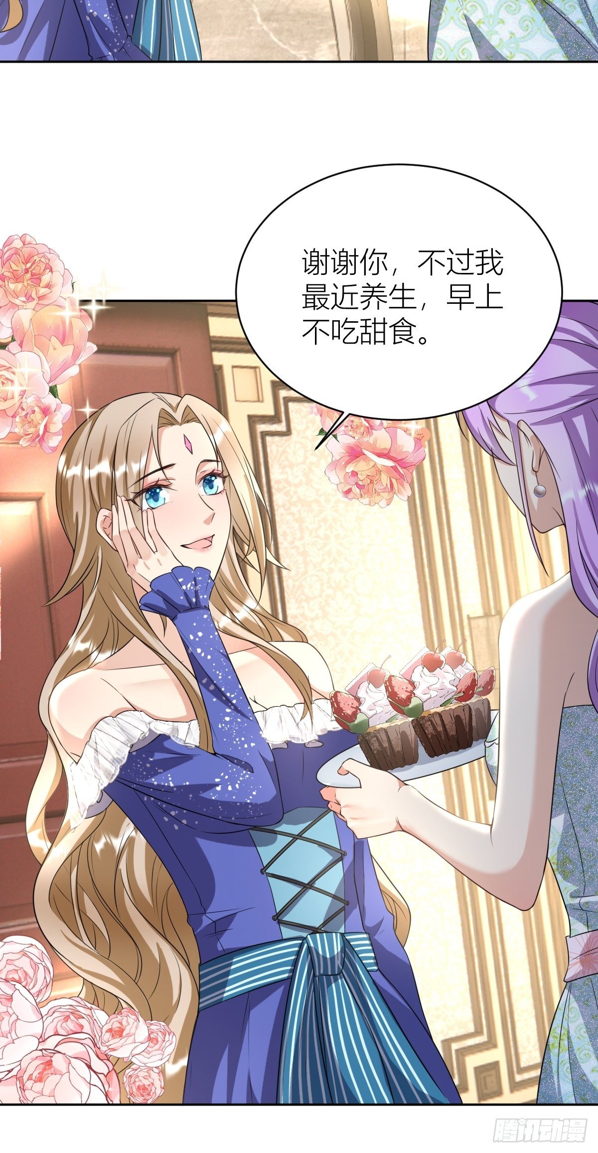 08：真善美的黛茜小姐21