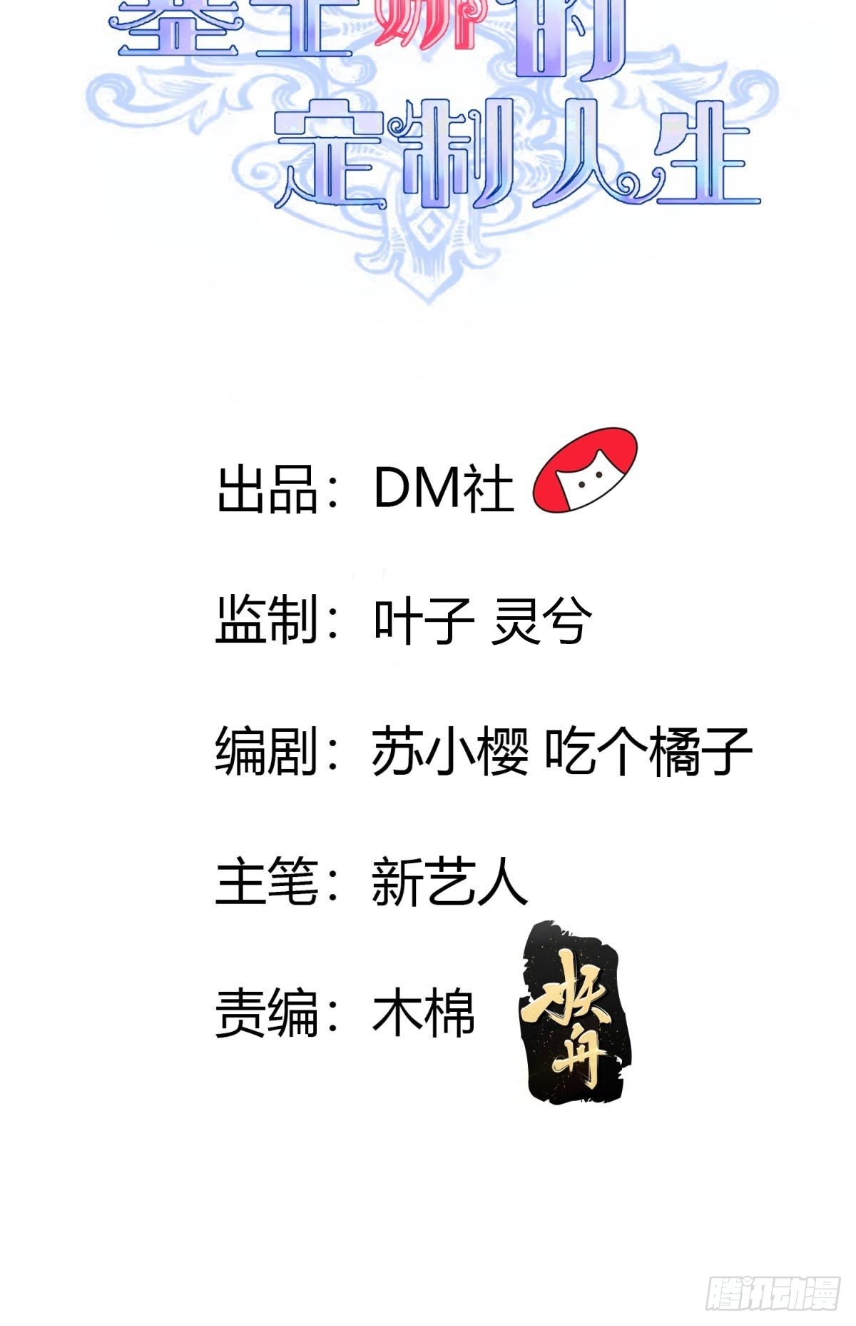 35脚踢绿茶1