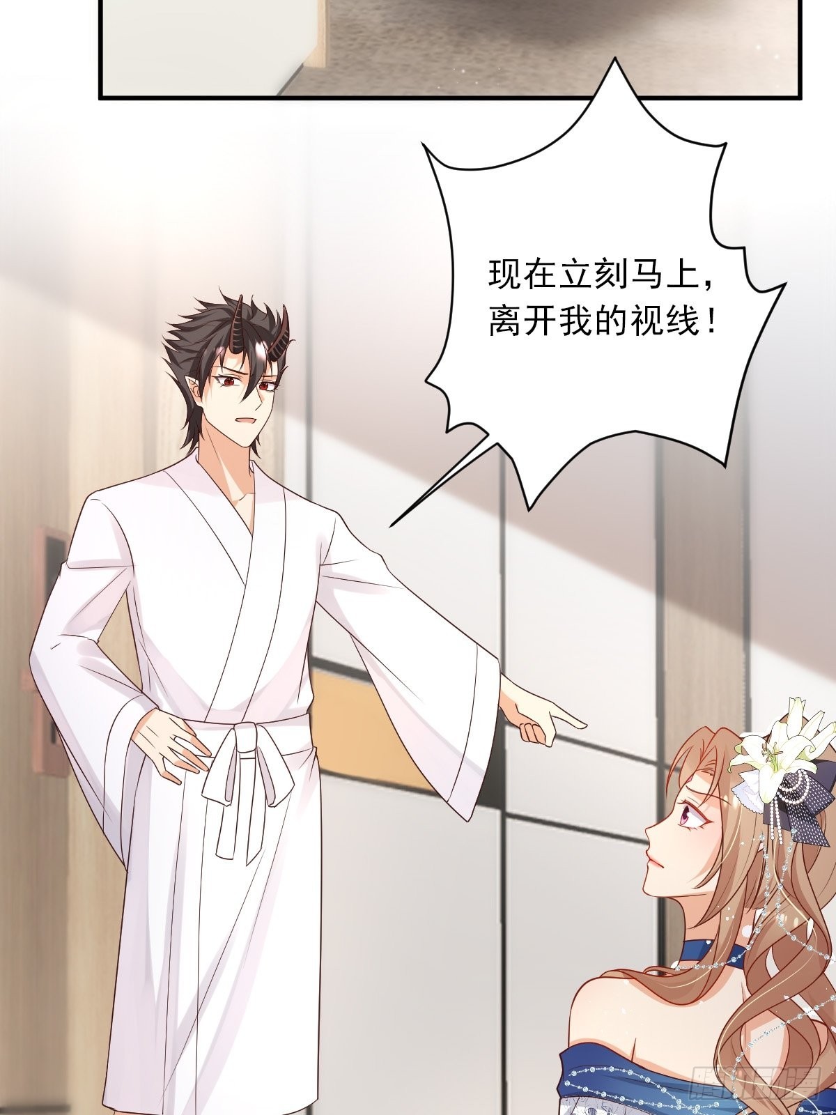 39魔王喜欢的人11