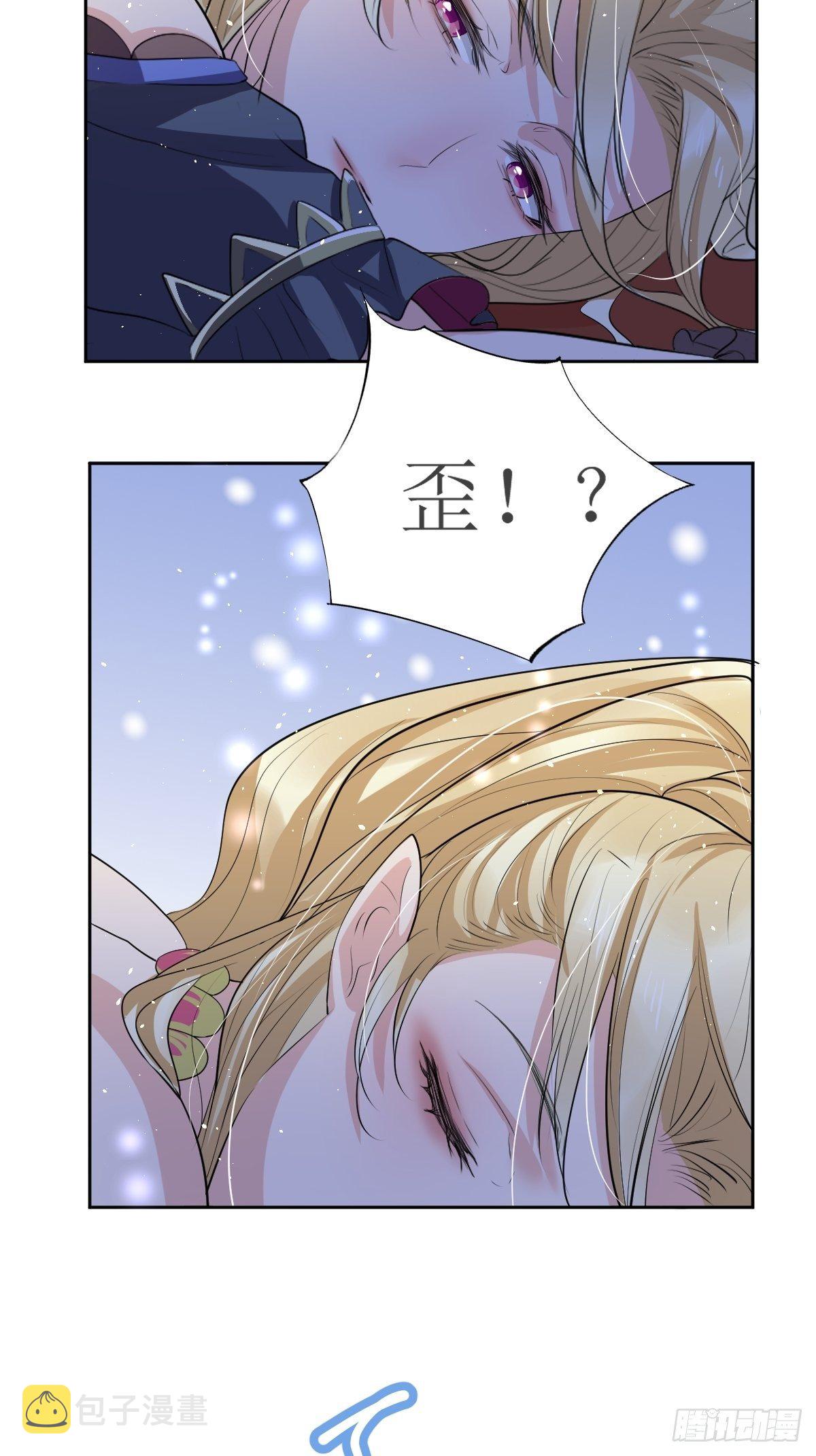 01：美好和谐的后宫生活61